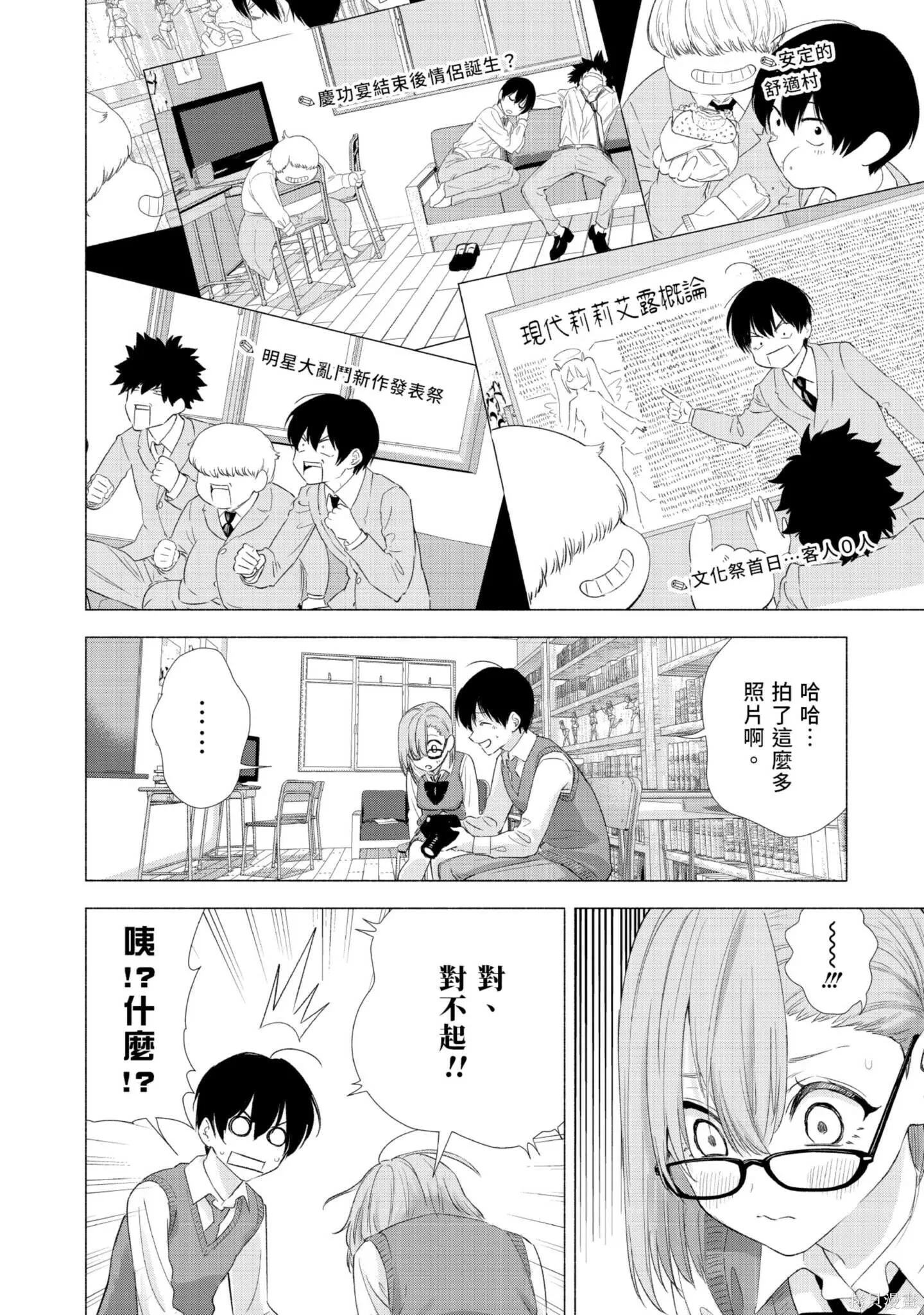 第1卷112