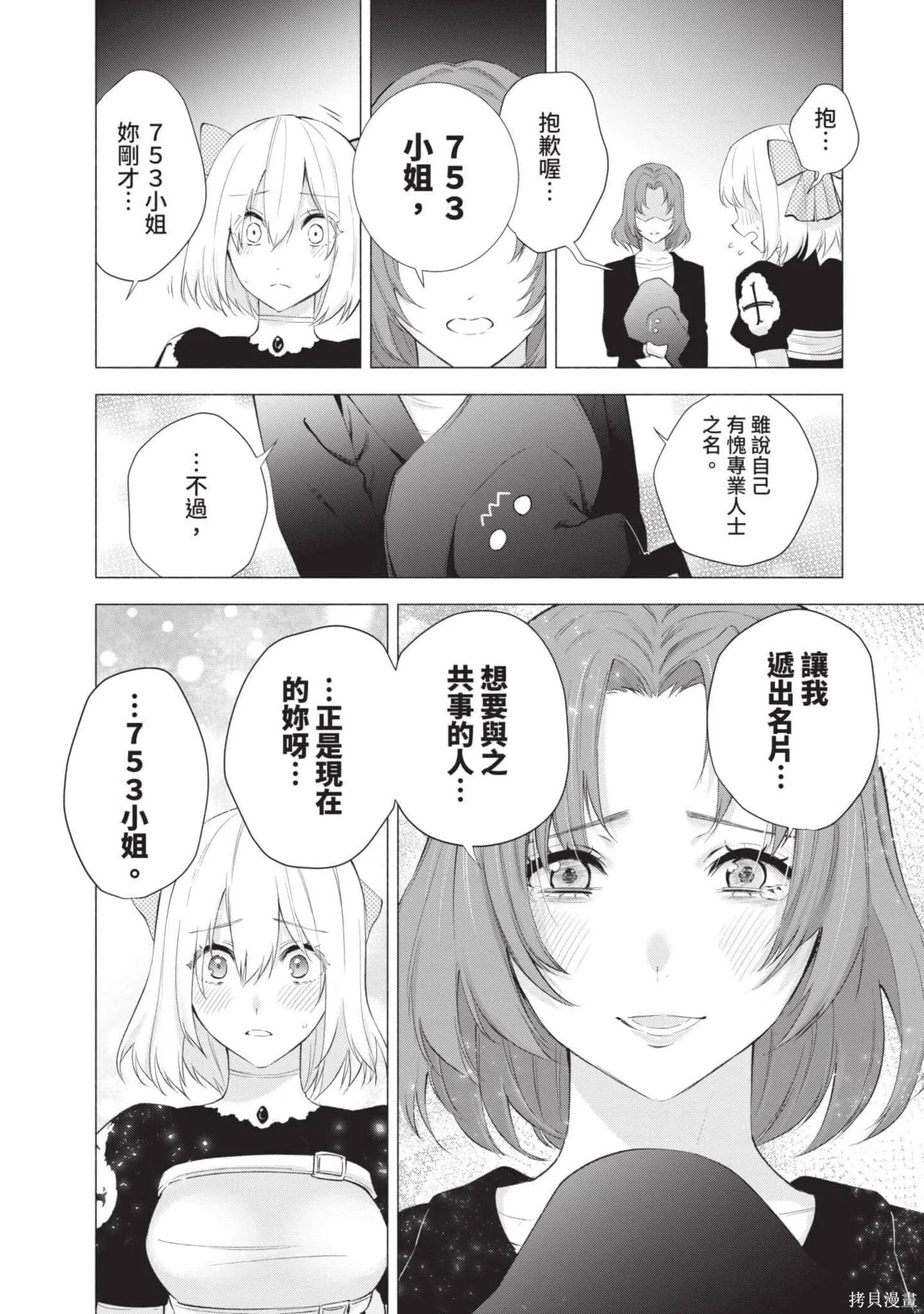 第5卷8
