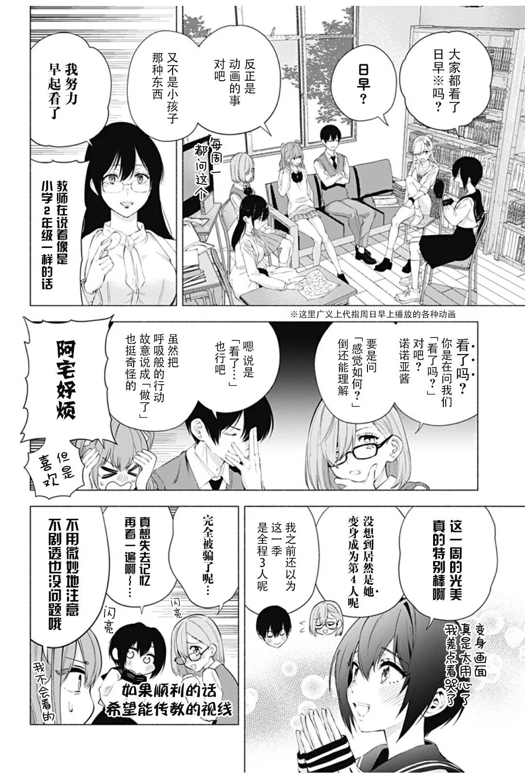 2020年番外3