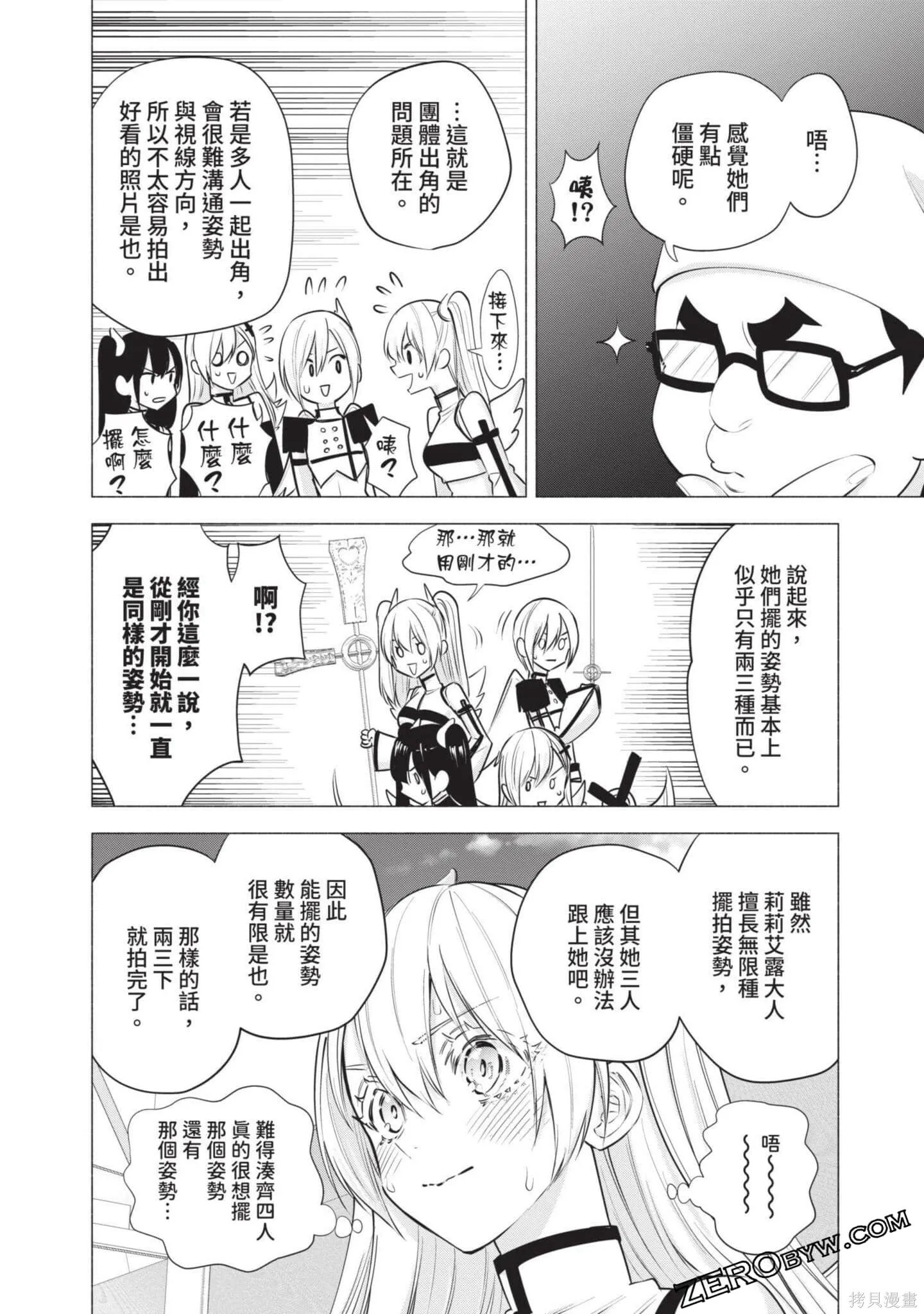 第7卷116
