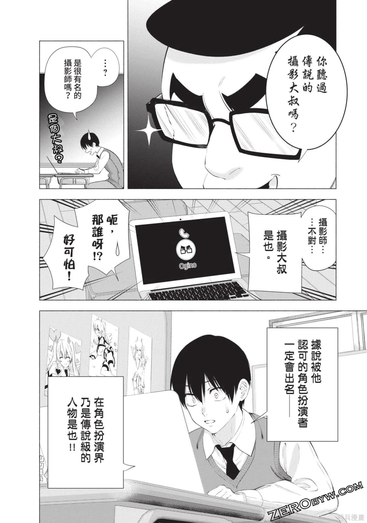 第5卷86