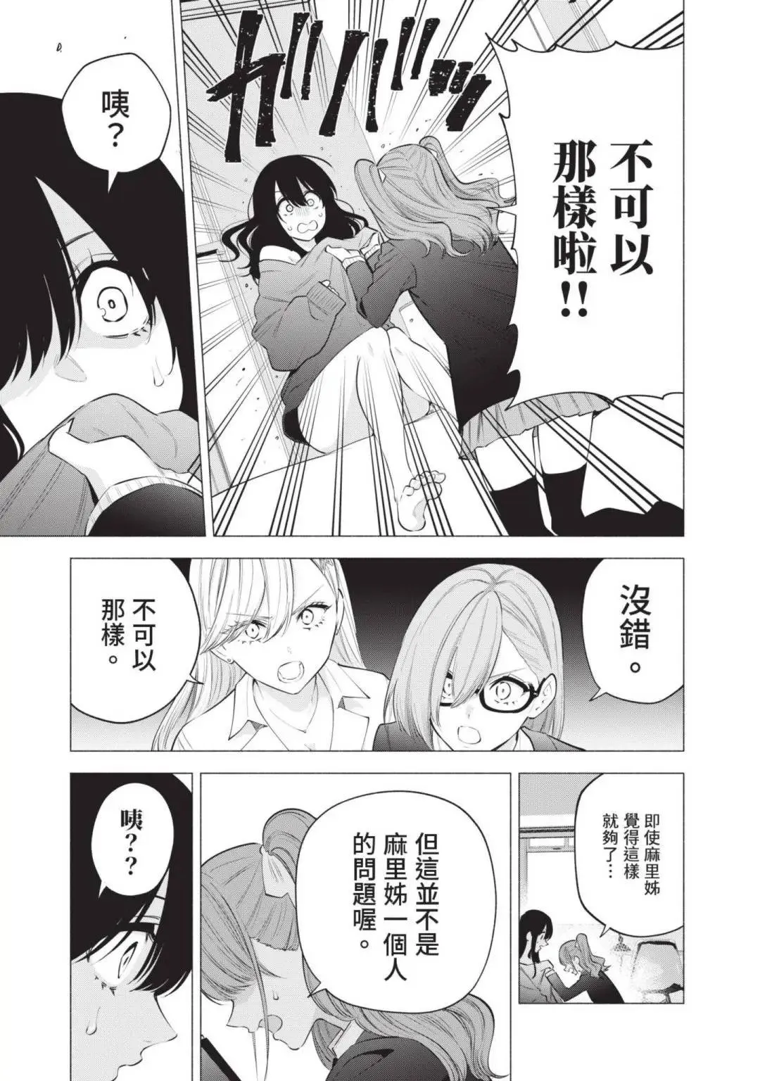 第14卷53