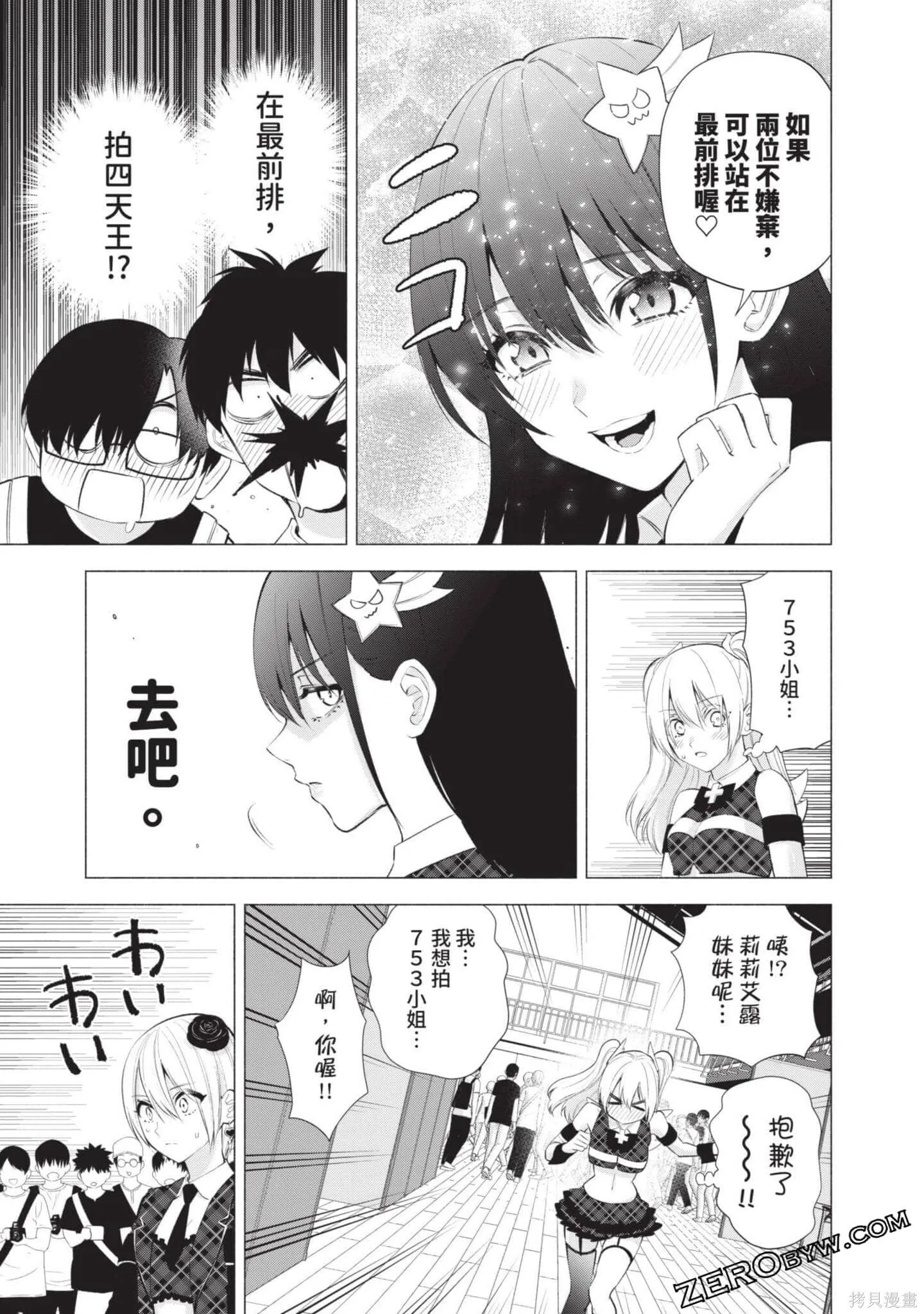 第6卷35