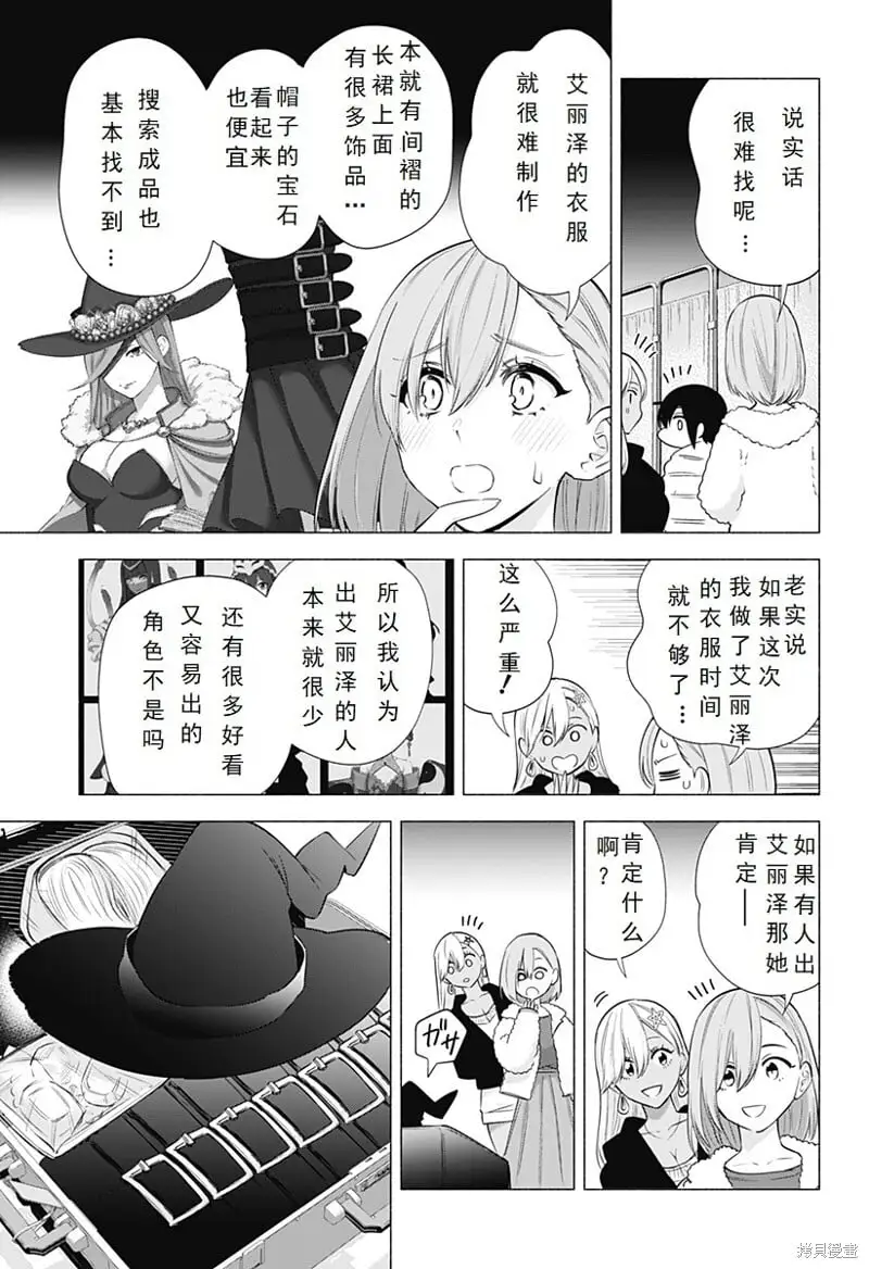 第92话6