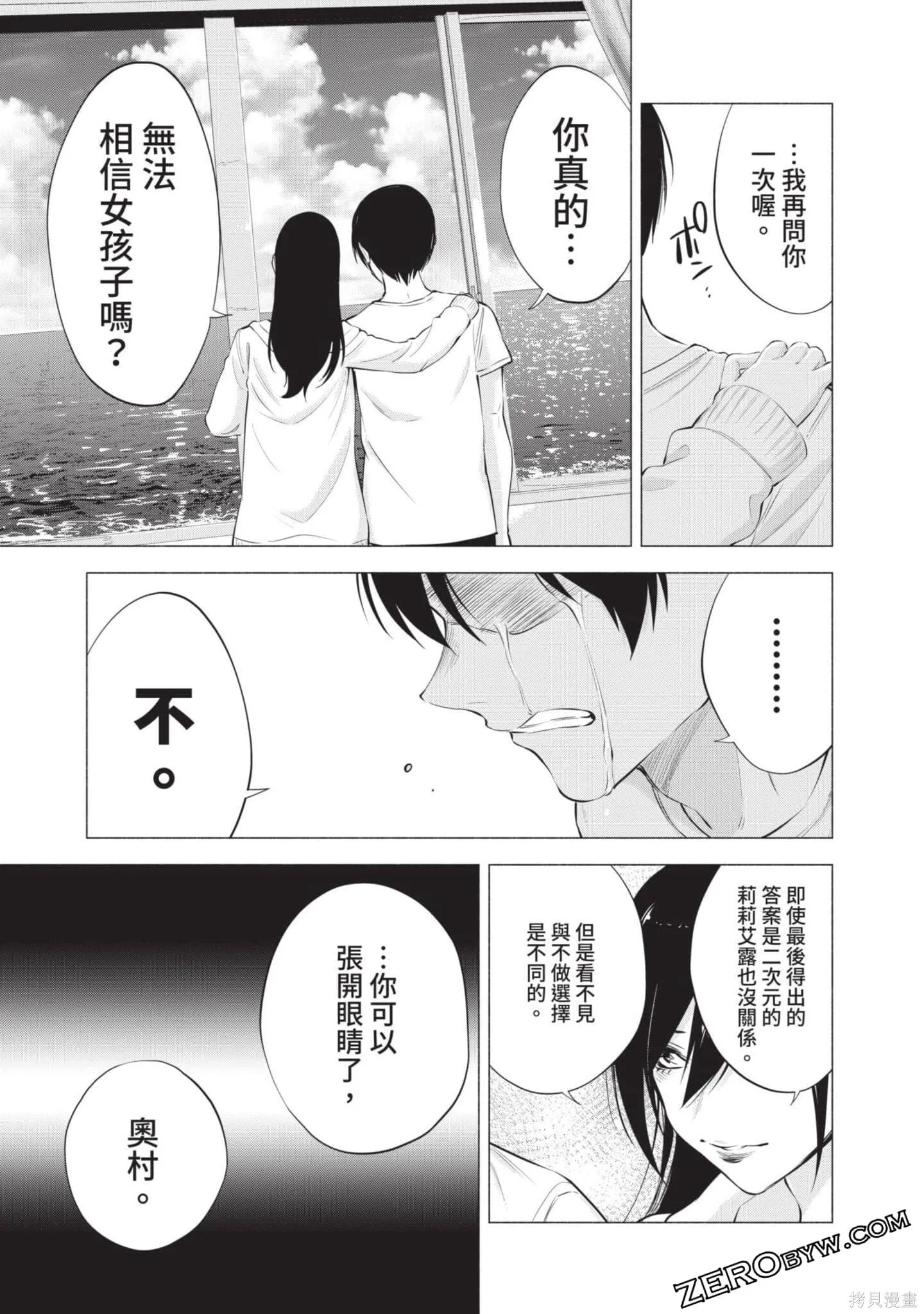 第9卷103