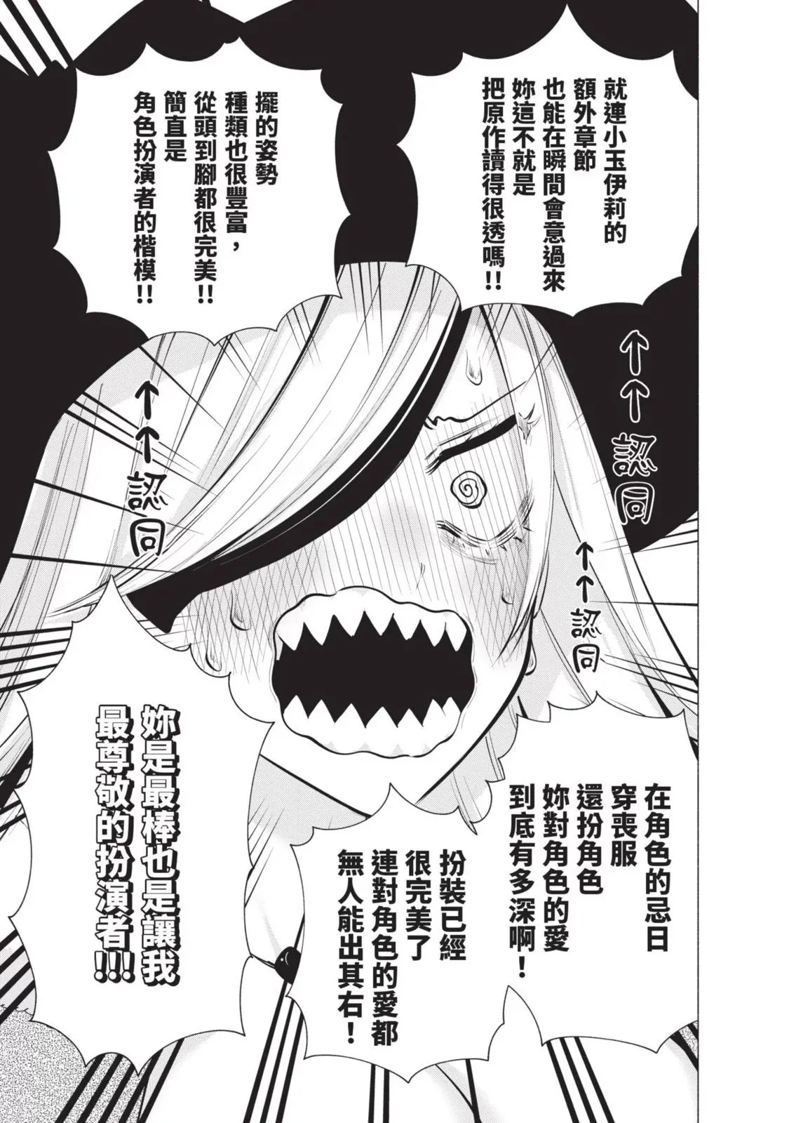 第13卷50