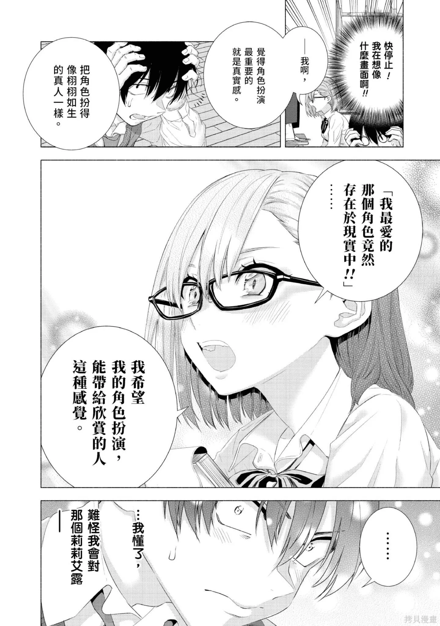 第1卷66
