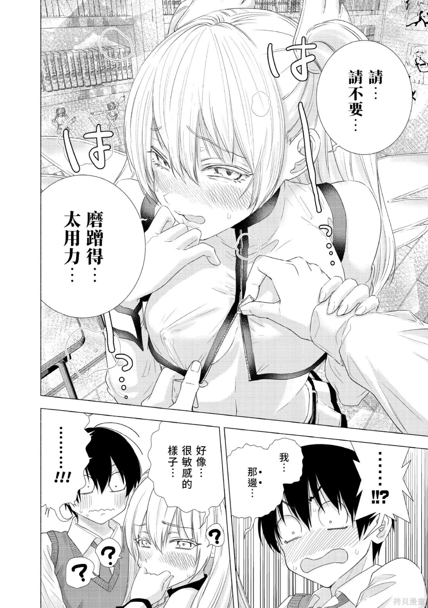 第1卷98