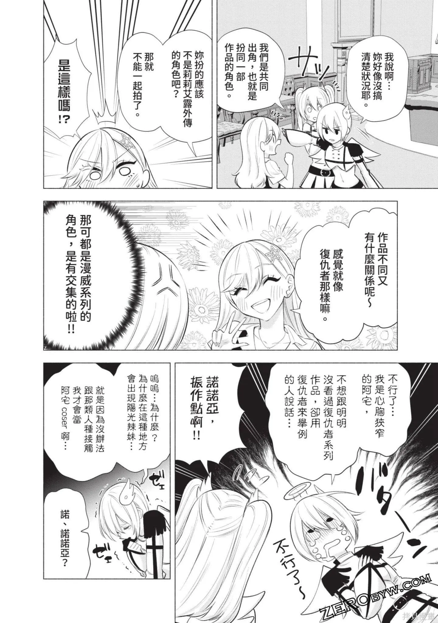 第6卷116