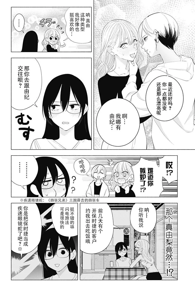 第134话1