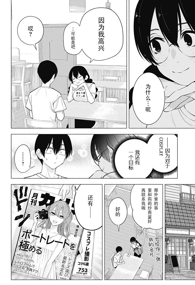 第131话17