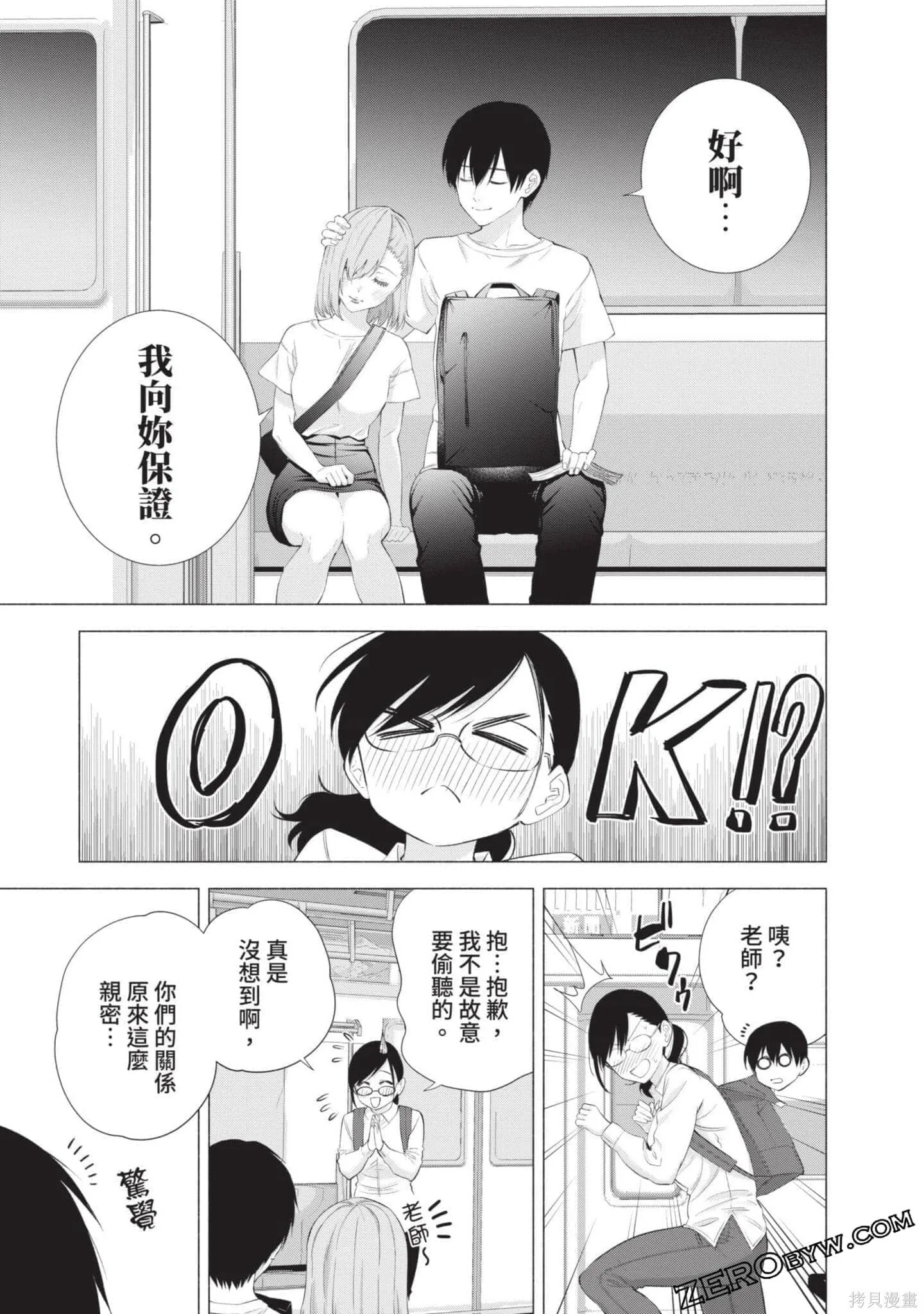 第5卷41