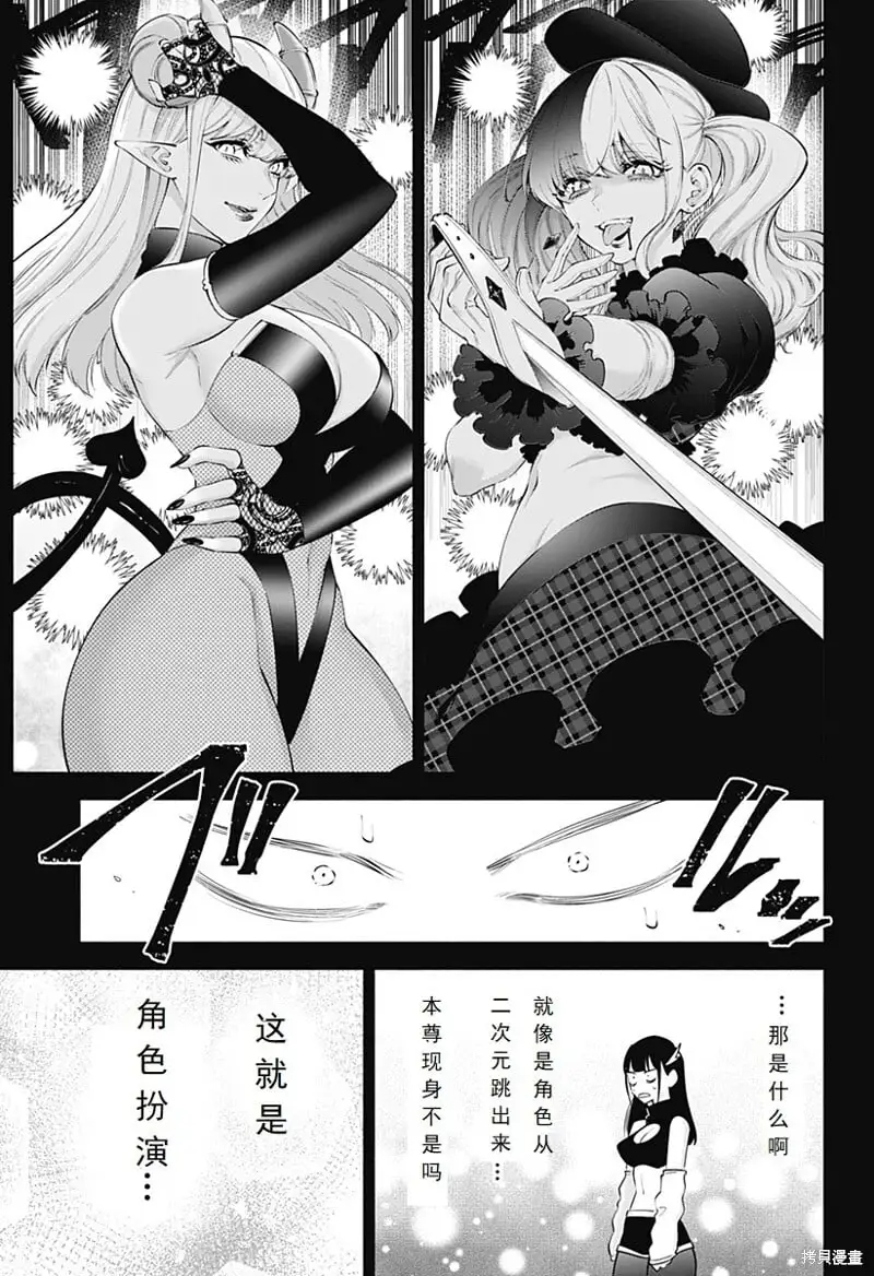 第98话4