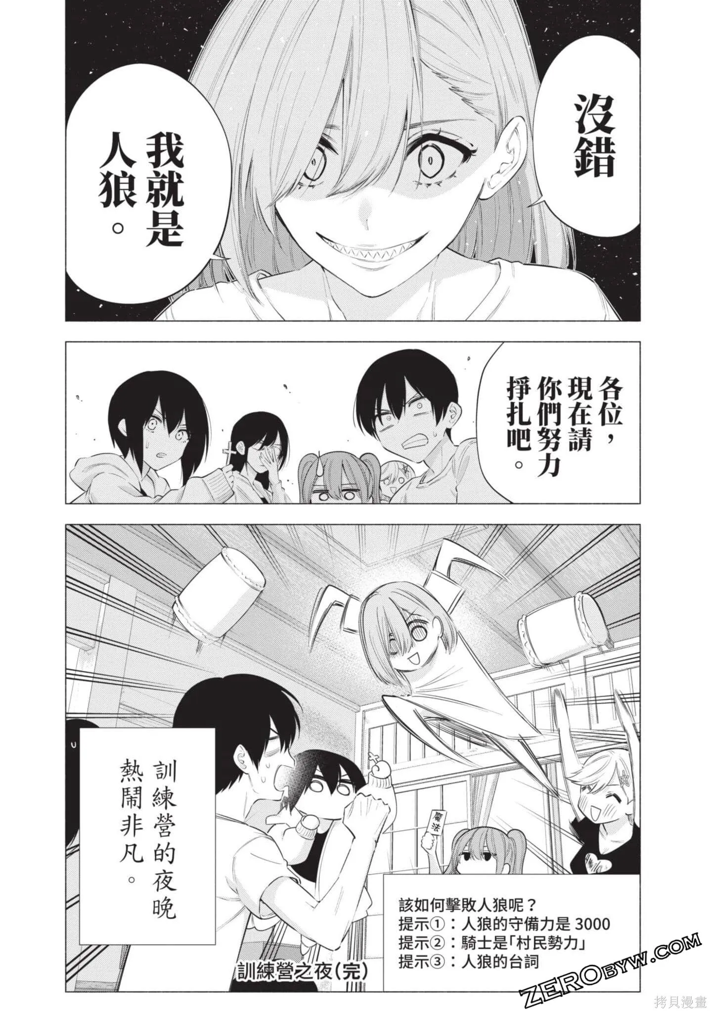第9卷179