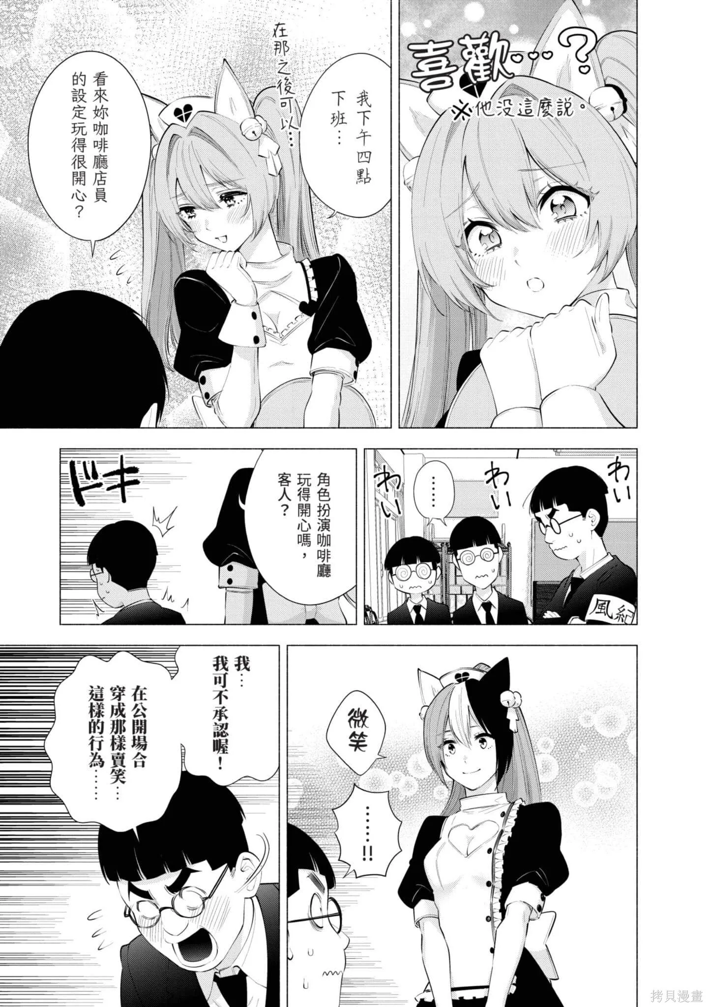 第11卷7