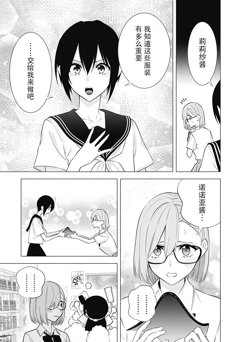 第151话6