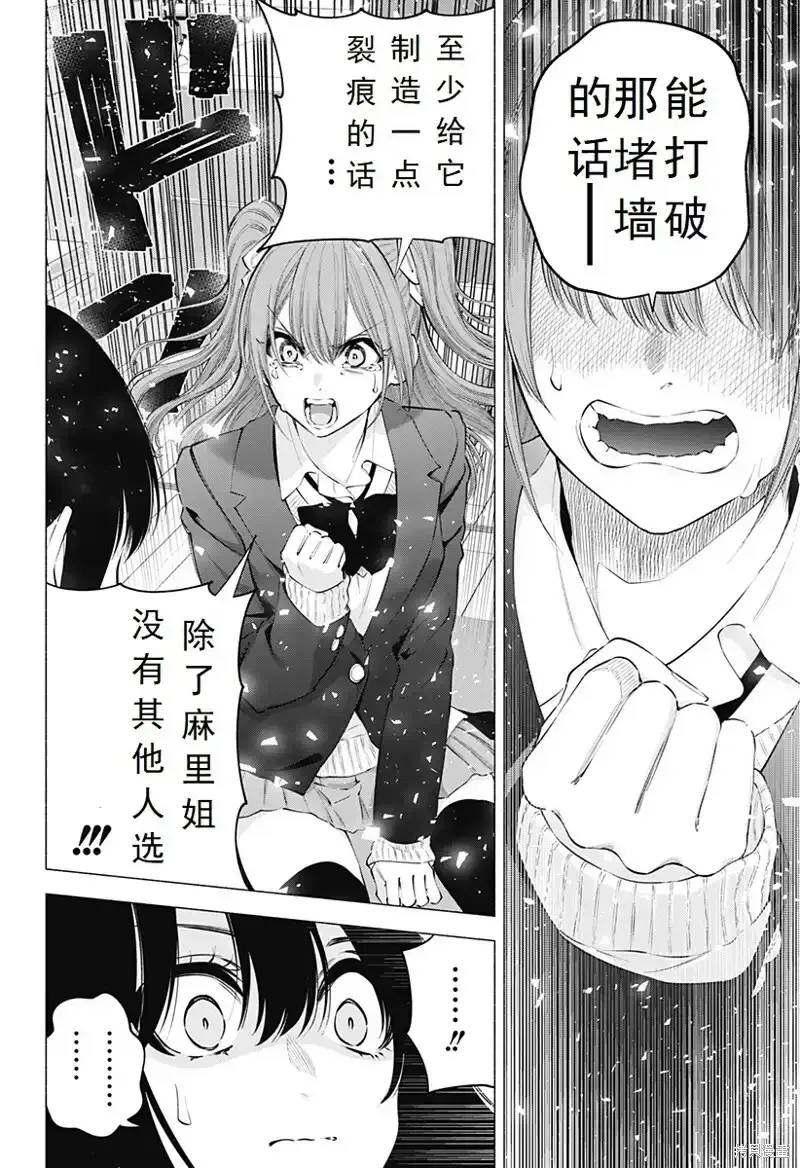 第107话15