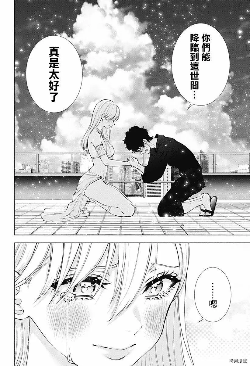 第59话17