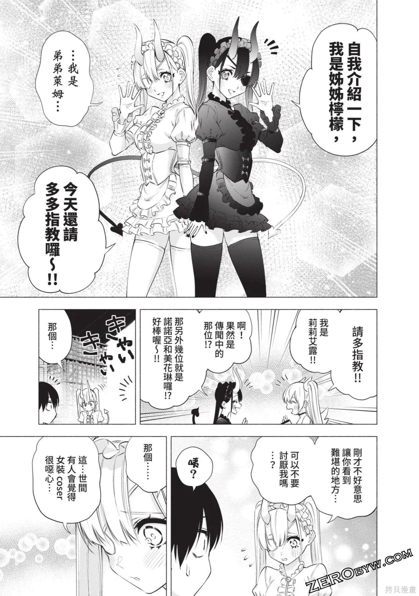 第7卷97