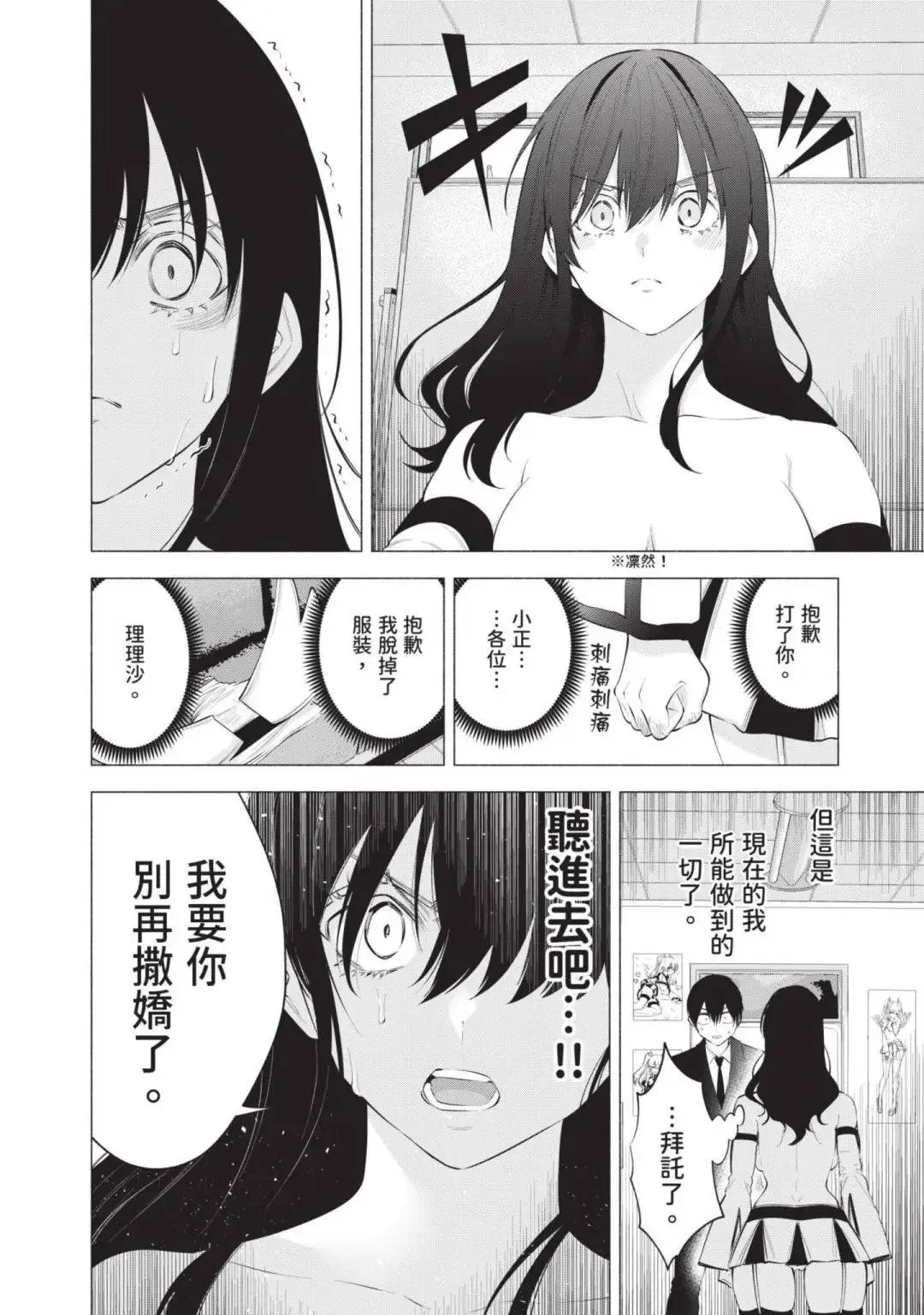 第14卷92
