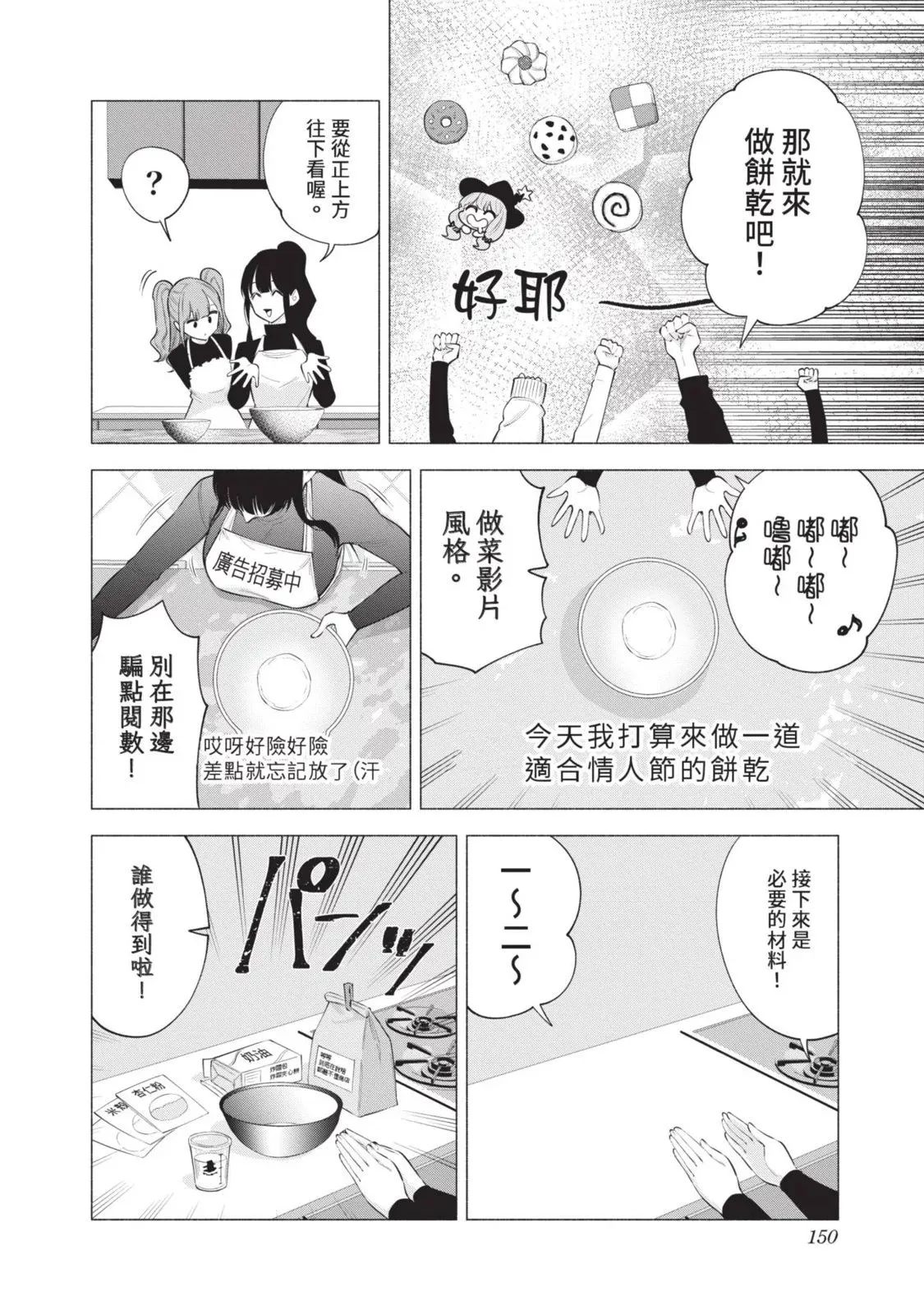 第13卷151