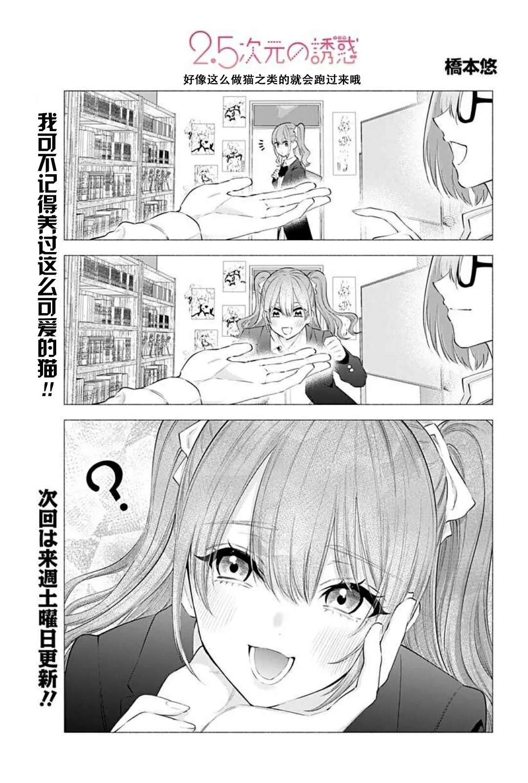 2022年番外篇+休刊图13
