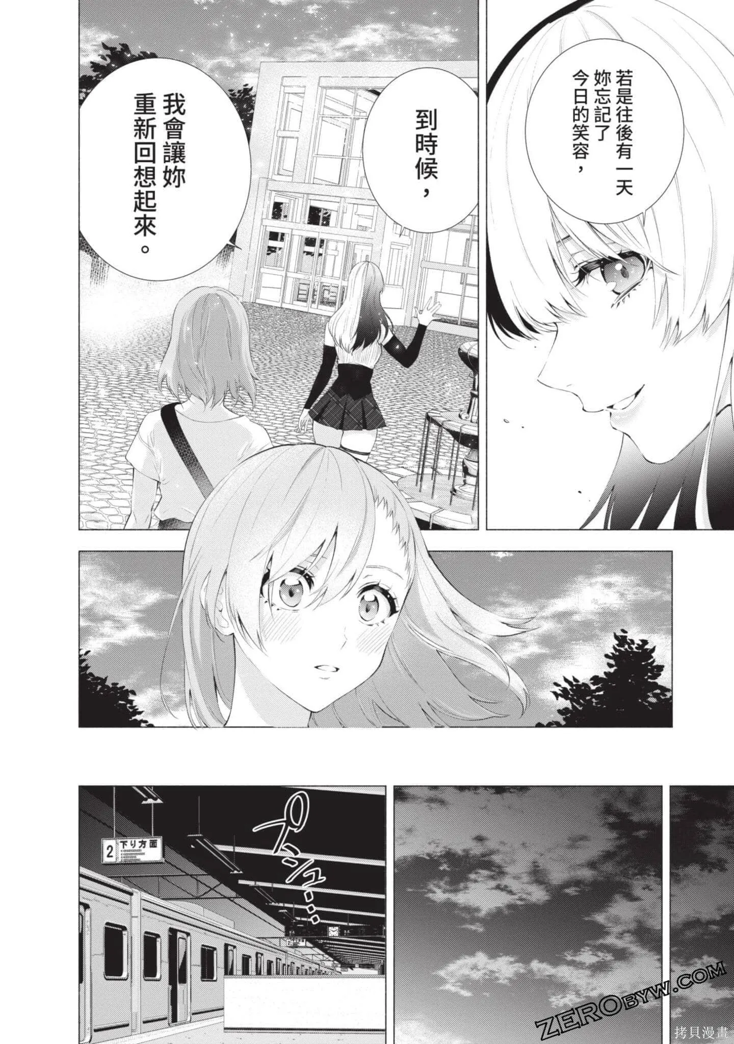 第5卷36