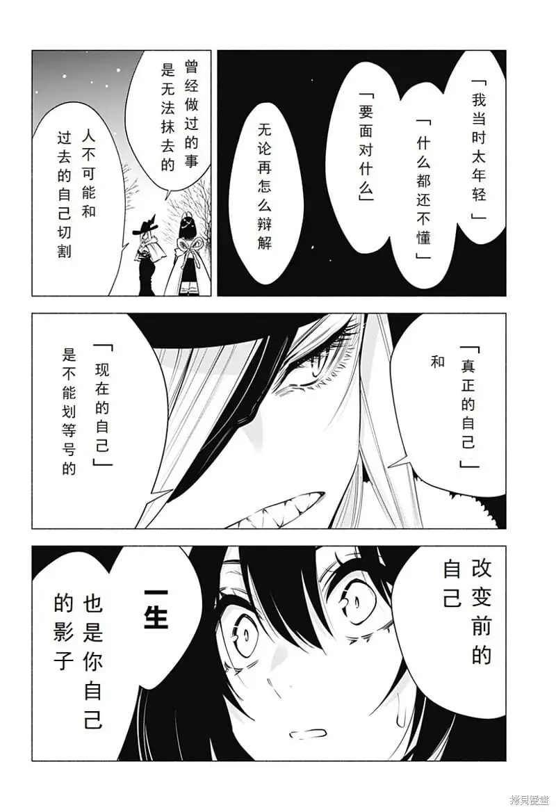 第98话15