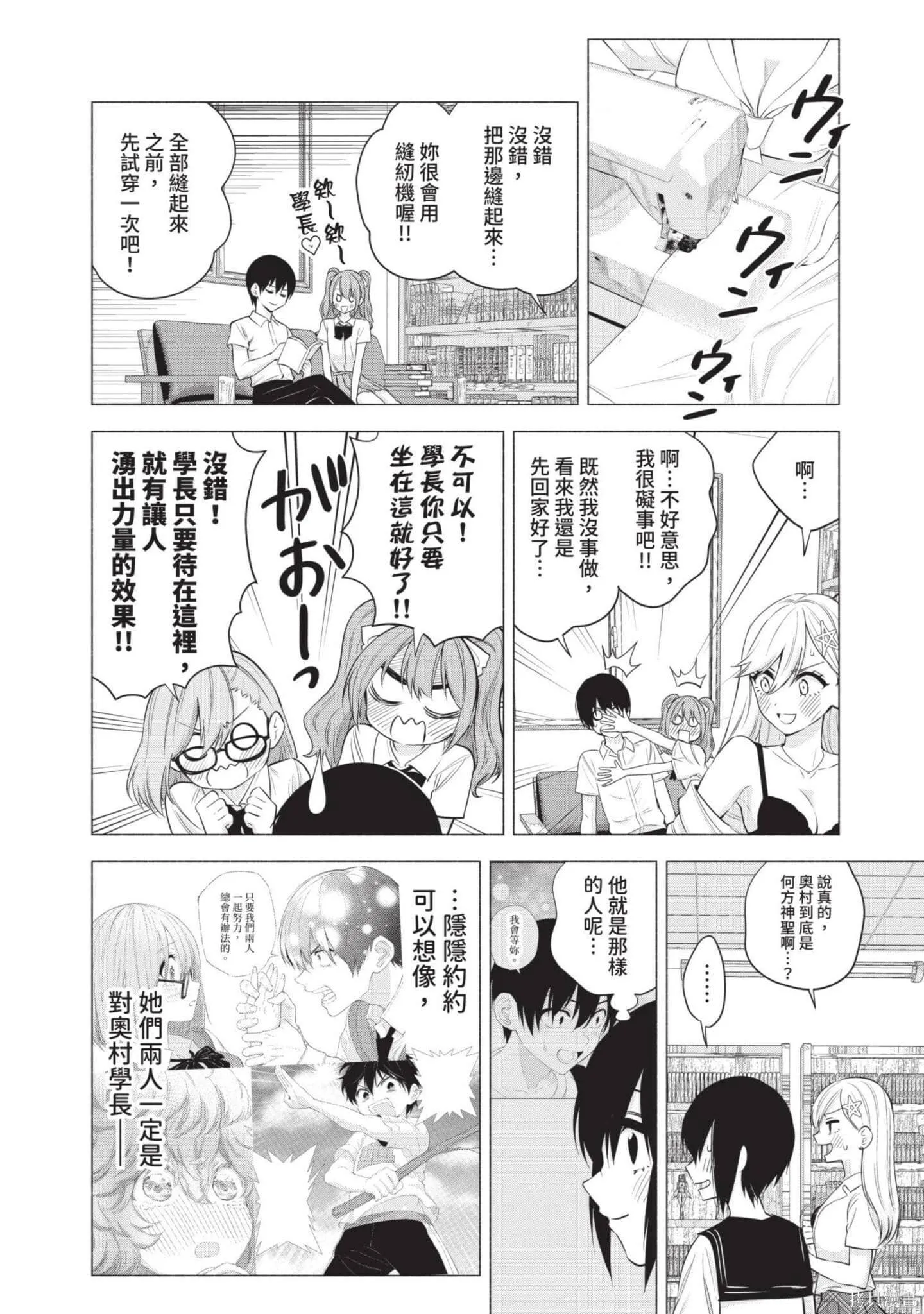 第7卷14