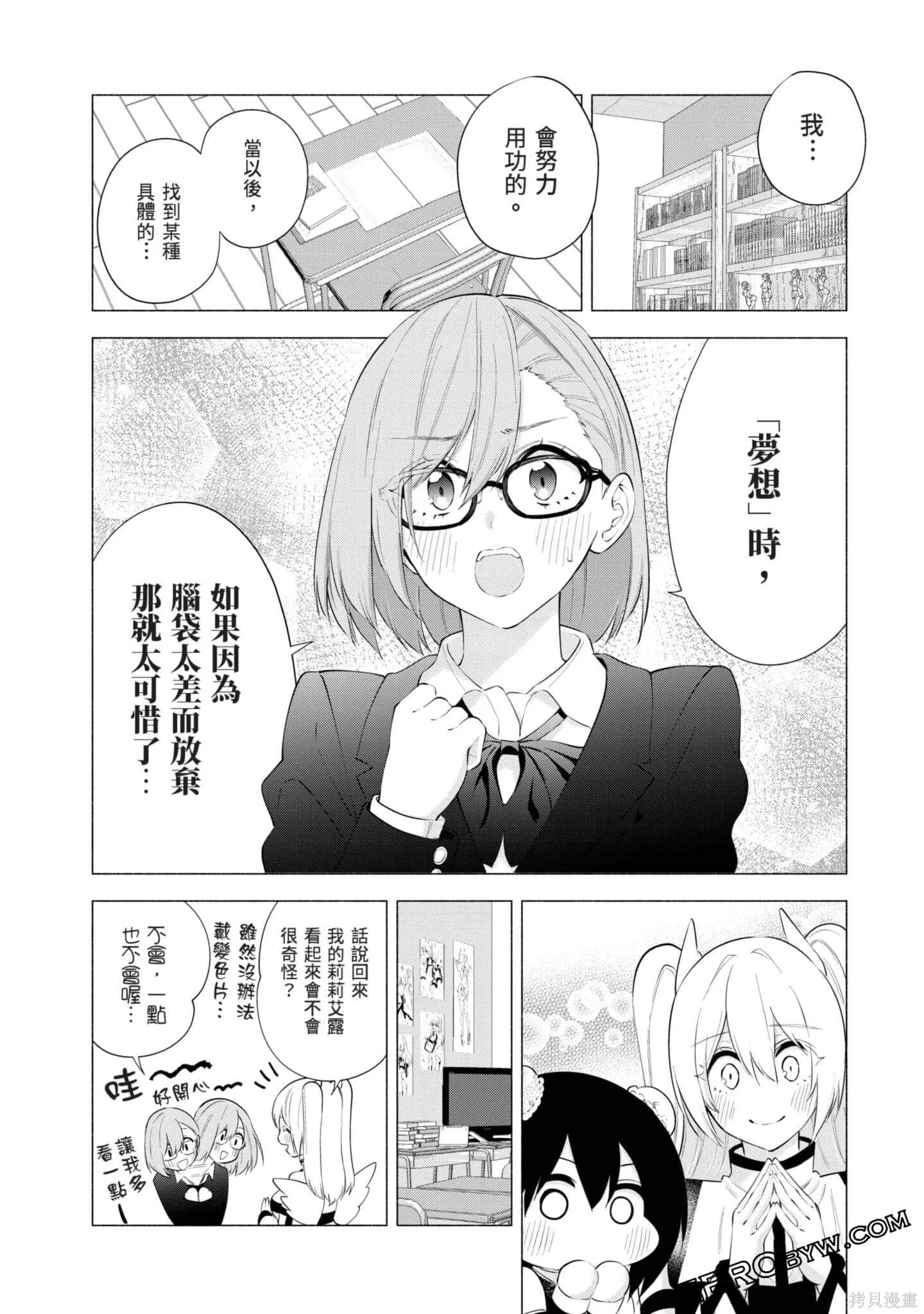 第11卷92