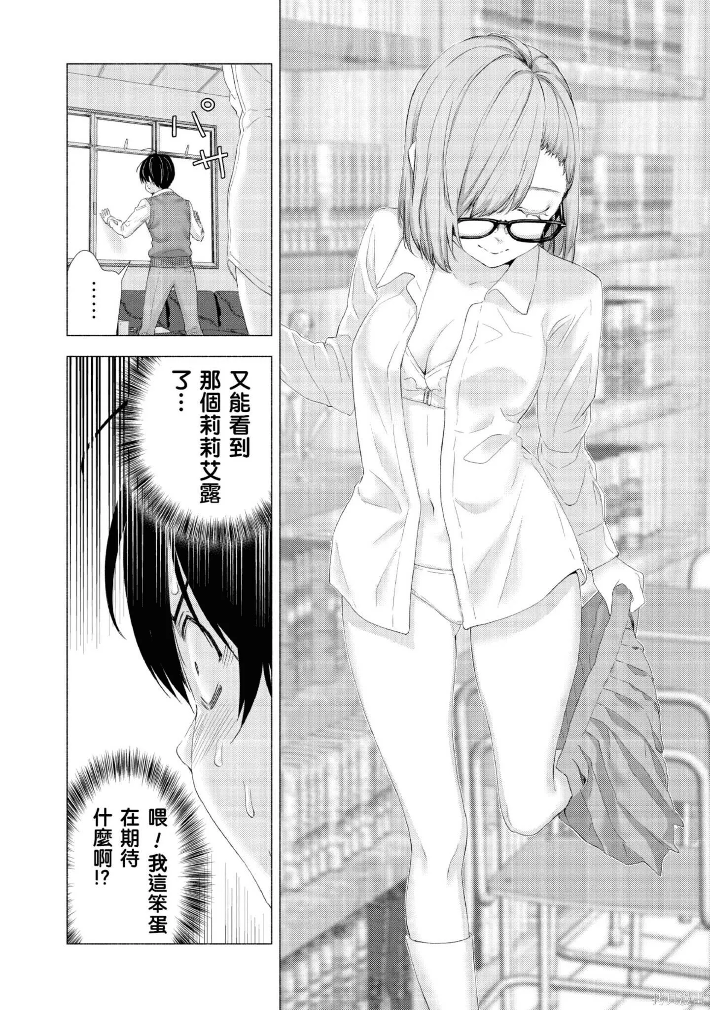 第1卷68