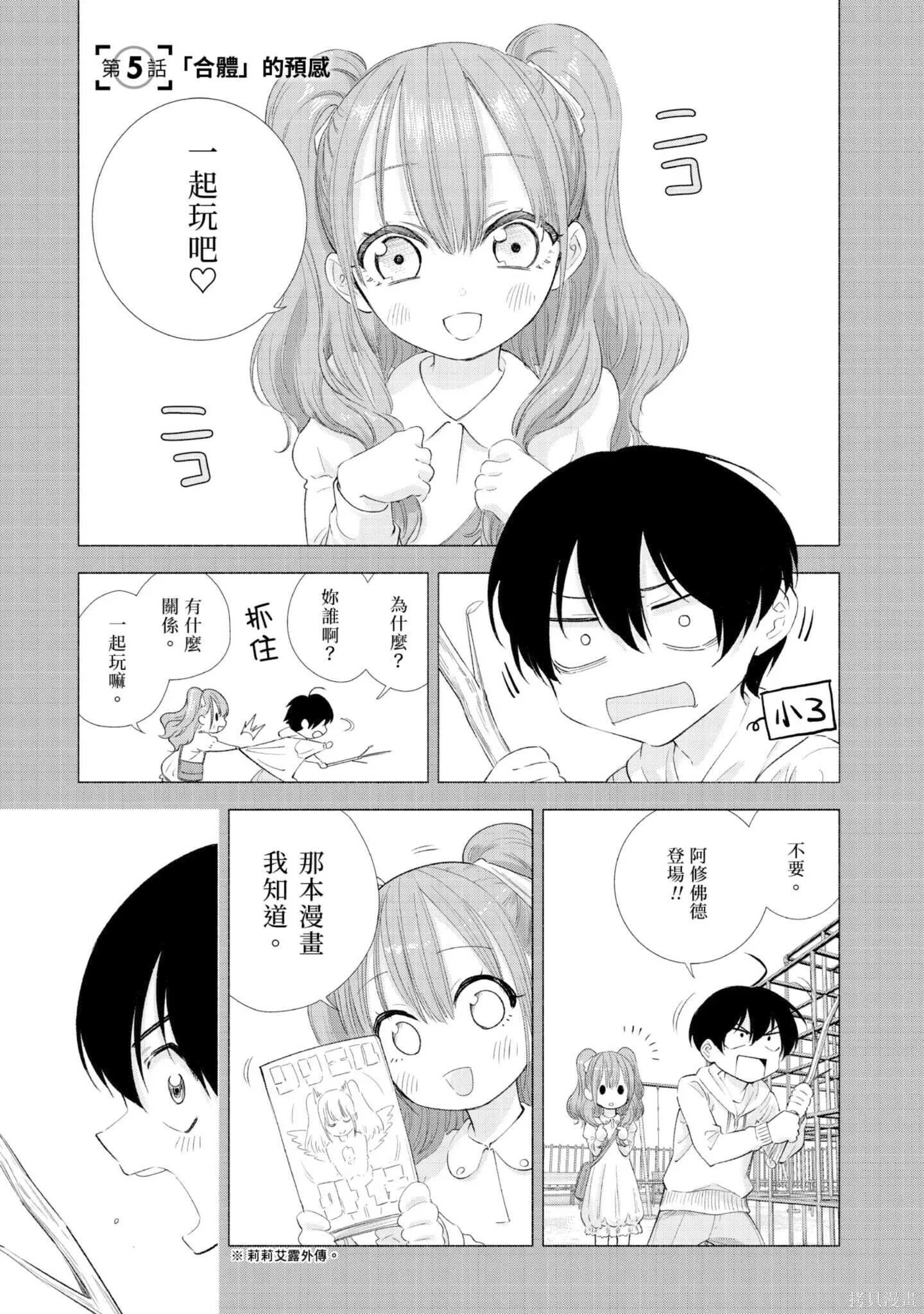 第1卷131