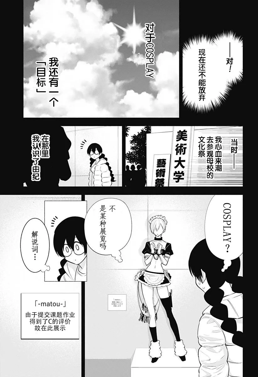 第130话2
