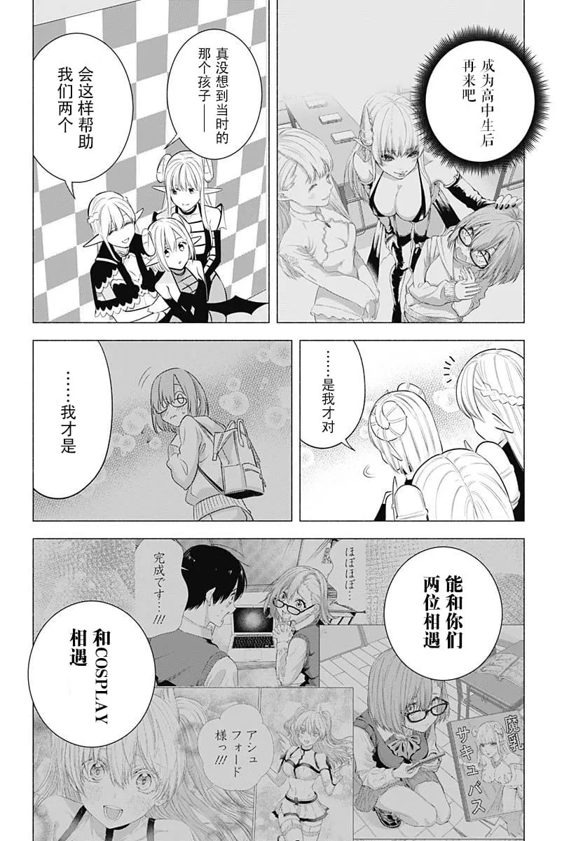 第162话15
