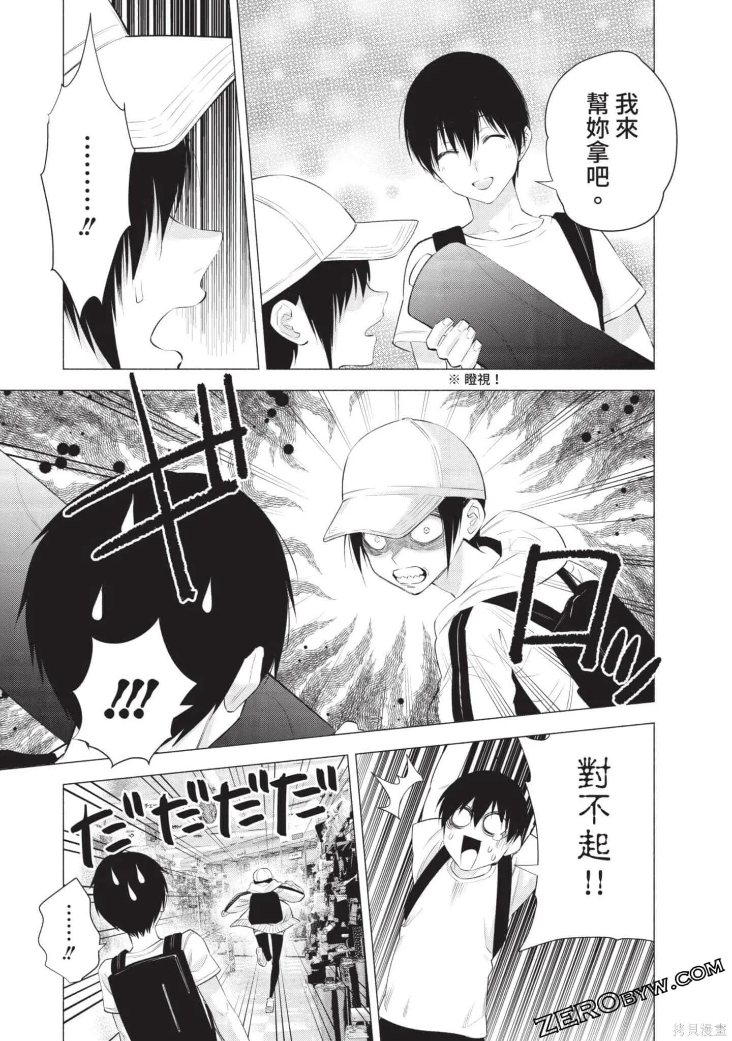 第5卷109