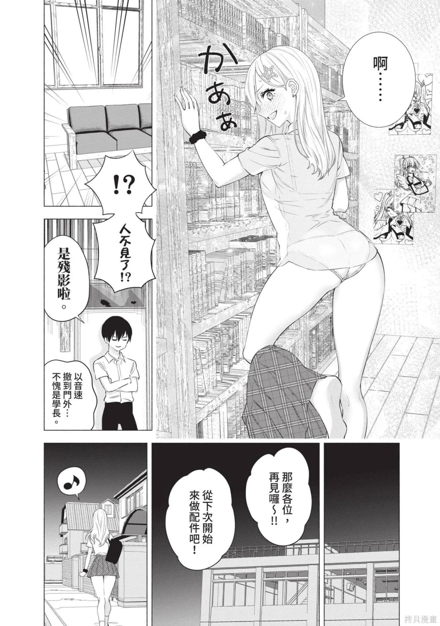 第7卷22