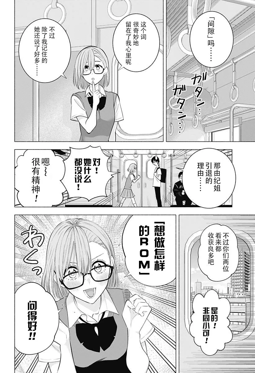 第132话17