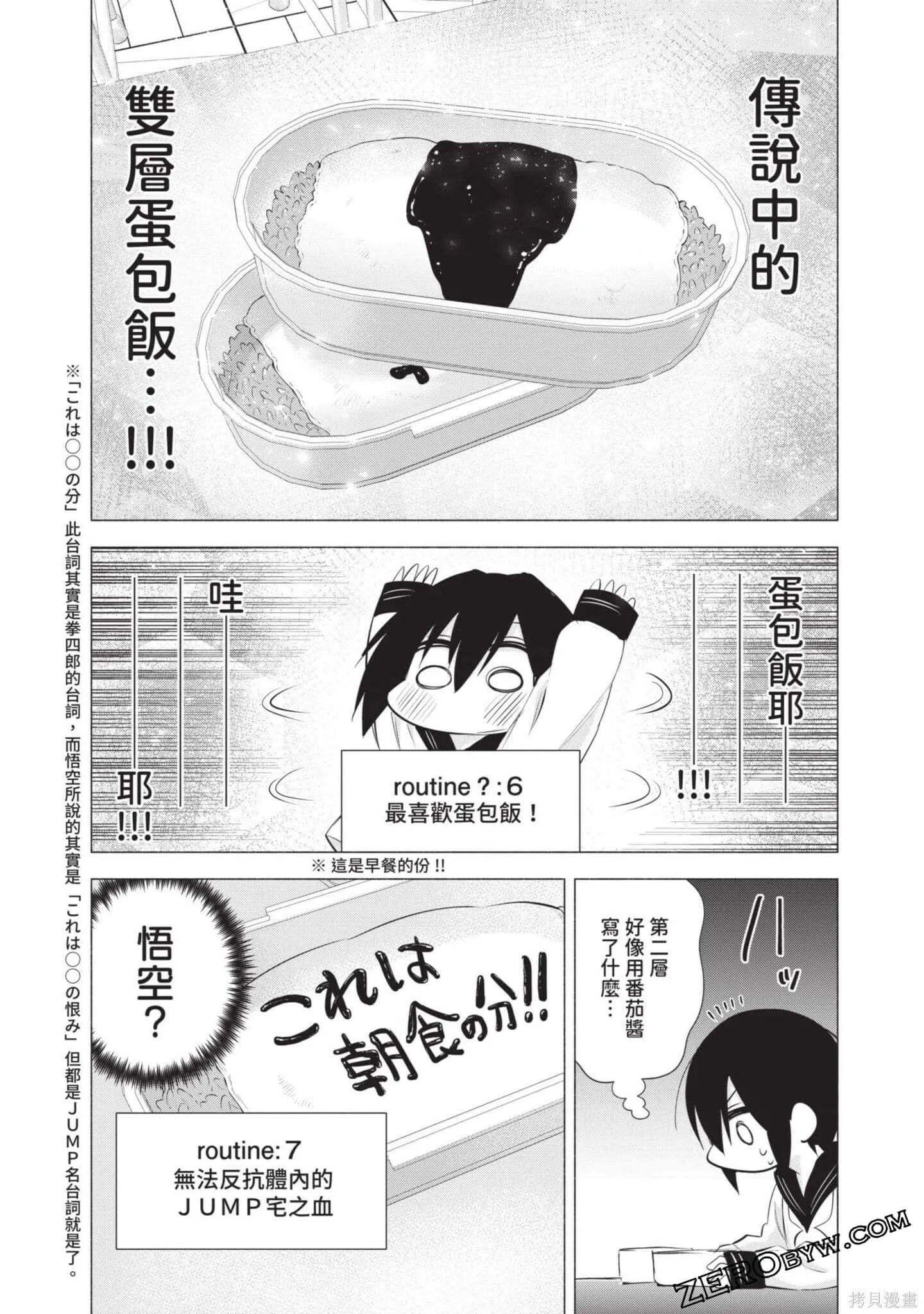 第8卷172