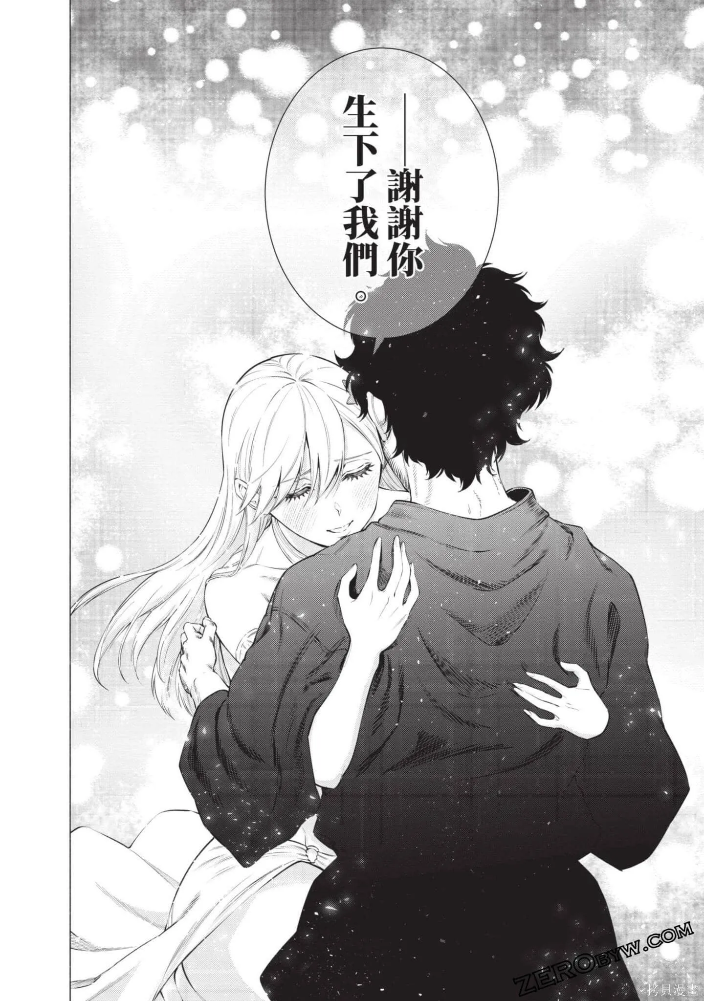 第8卷62