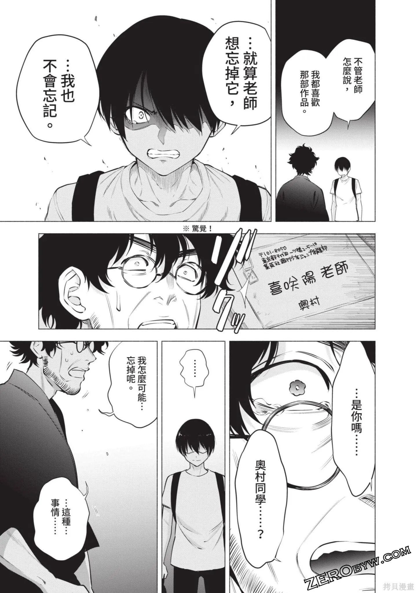 第8卷37