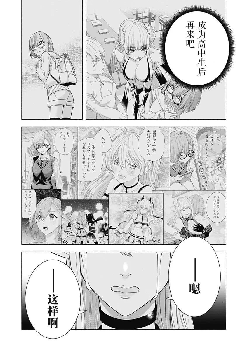 第157话16