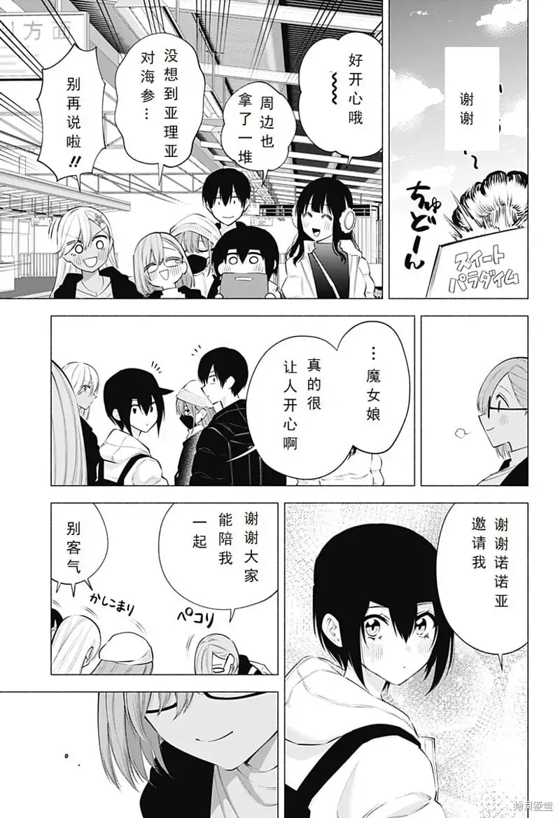 第103话14