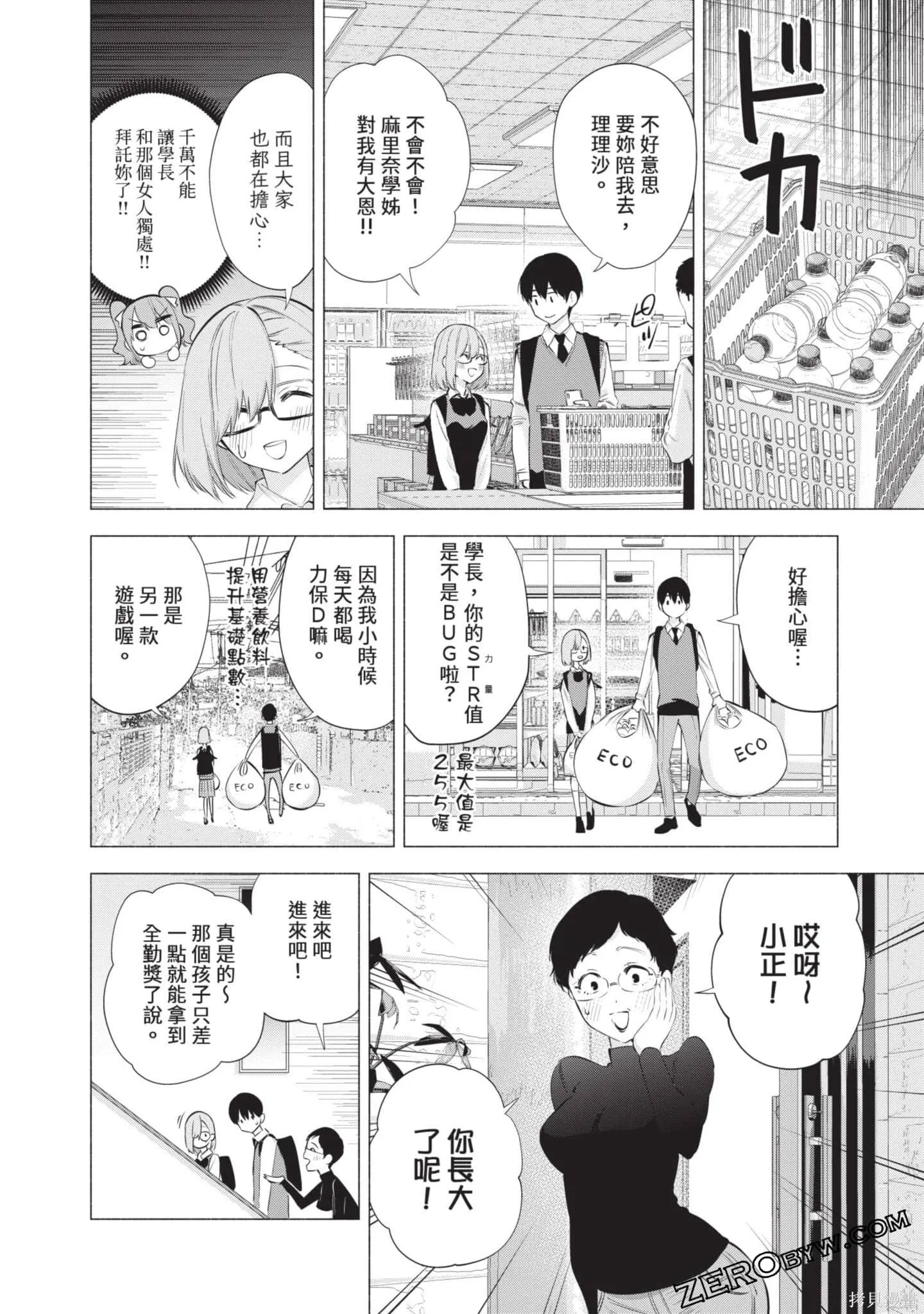 第10卷48