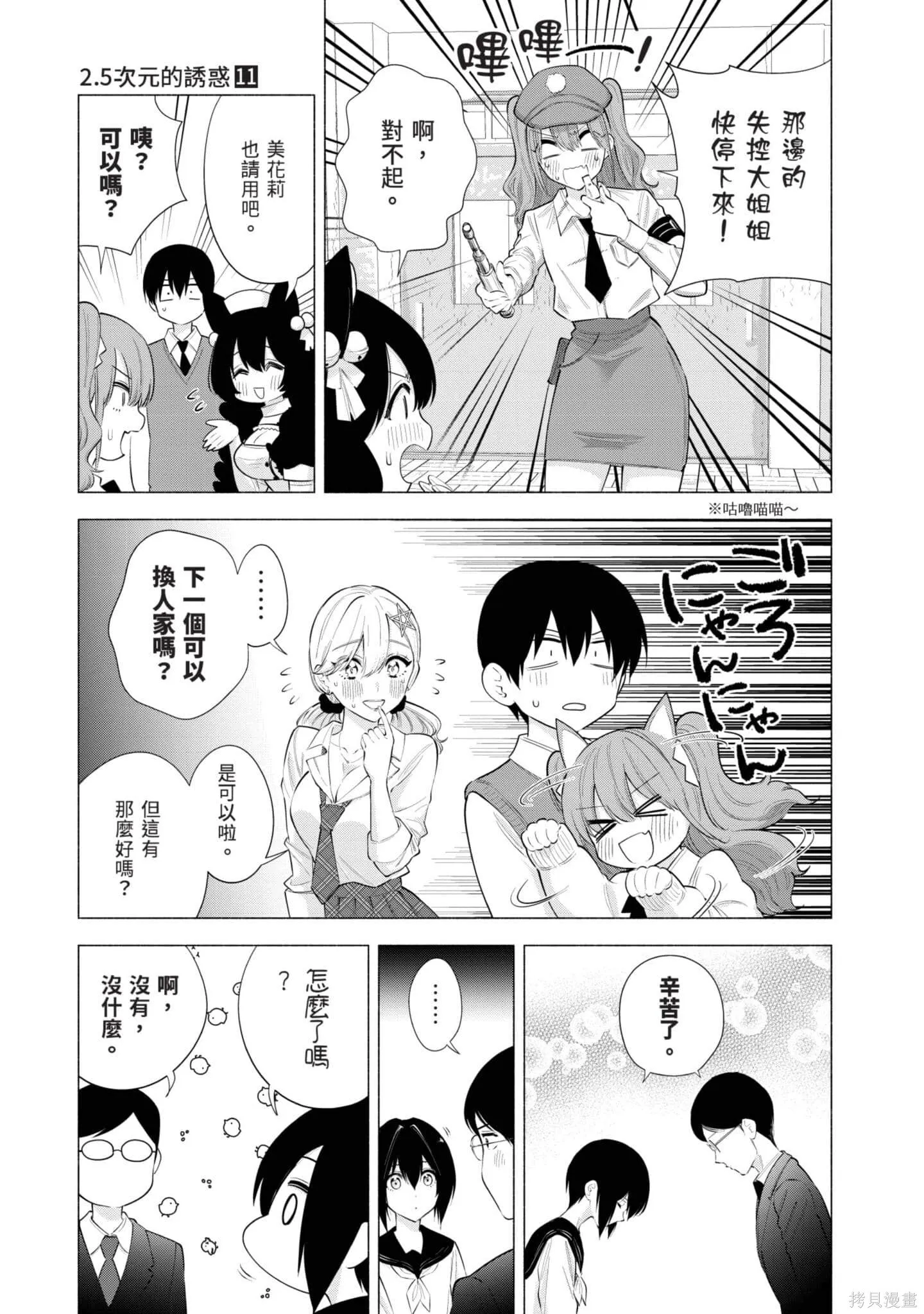 第11卷11