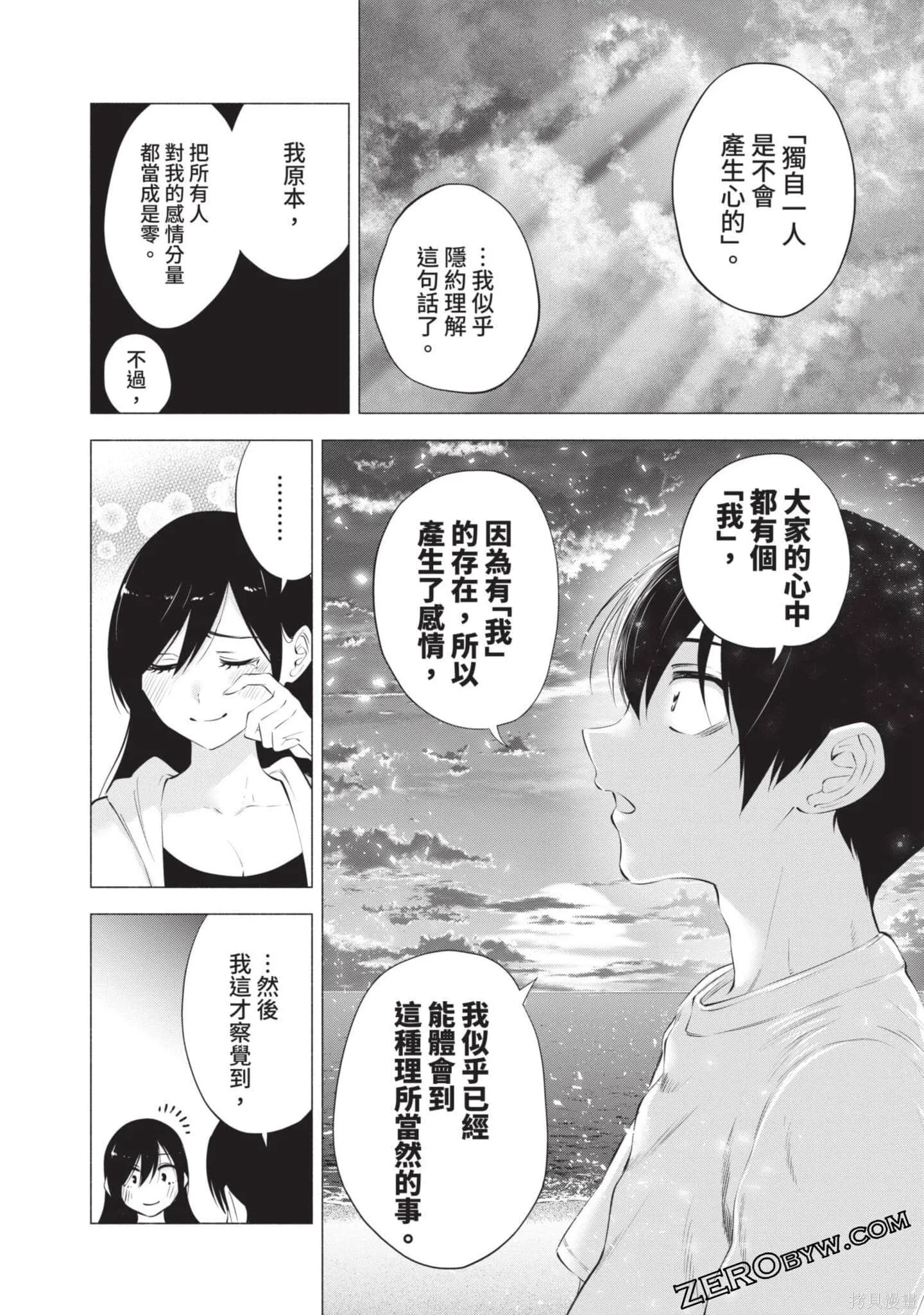 第9卷126
