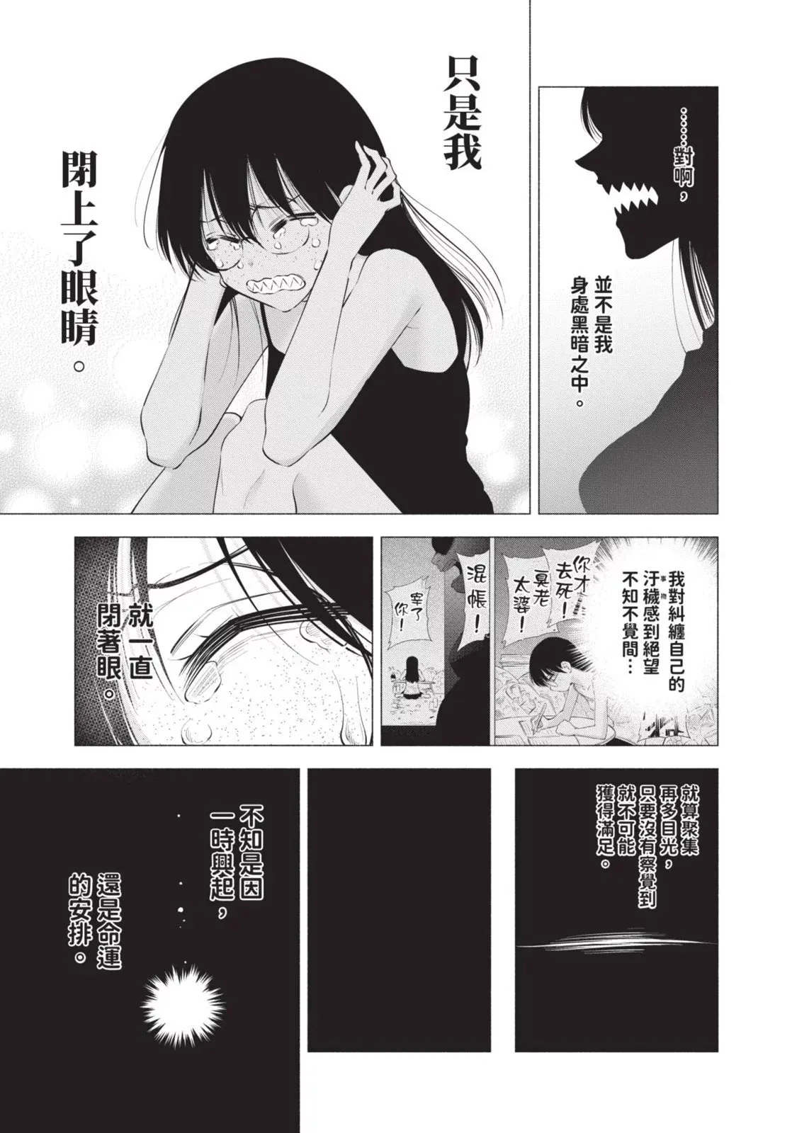 第13卷60