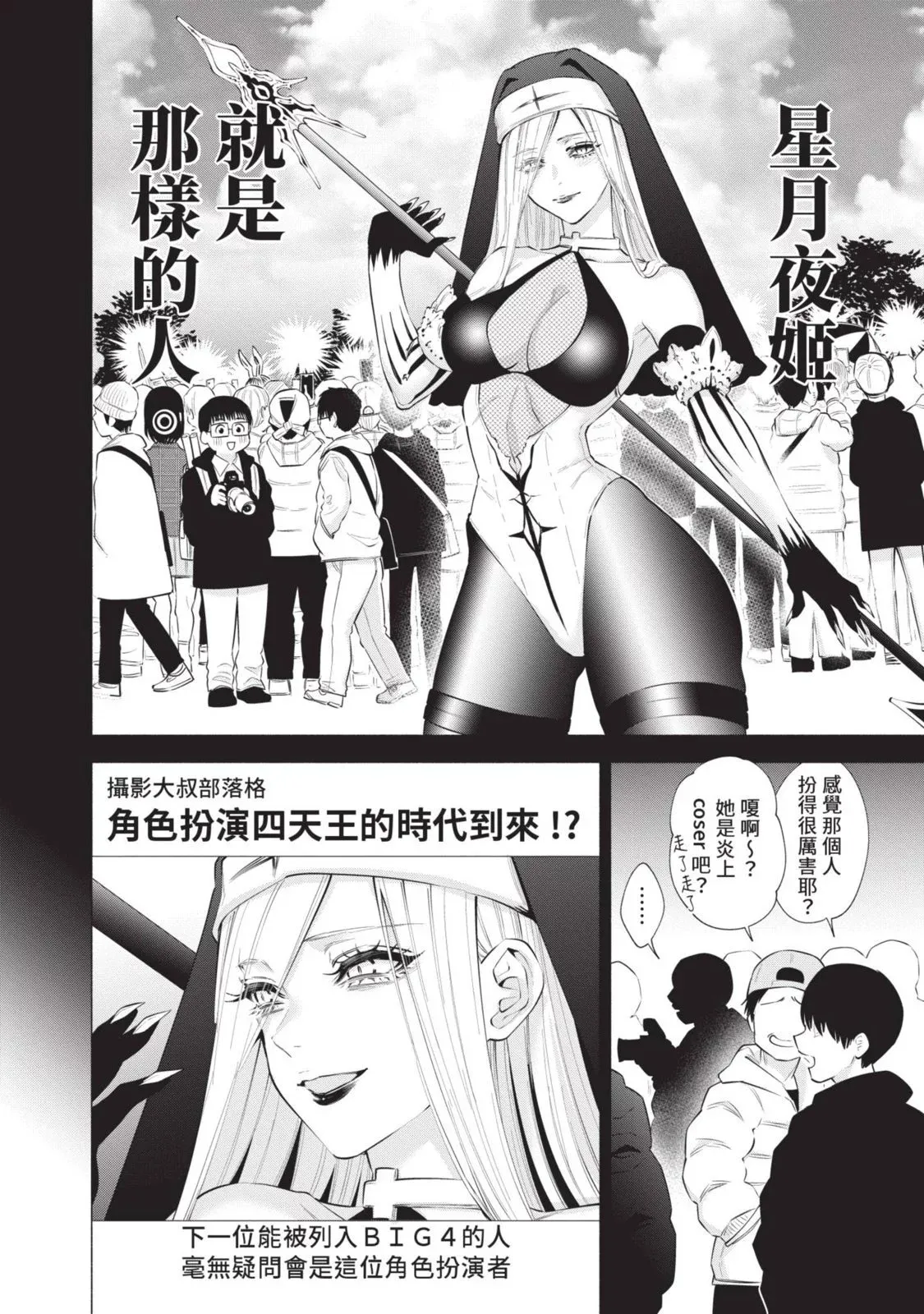 第13卷35