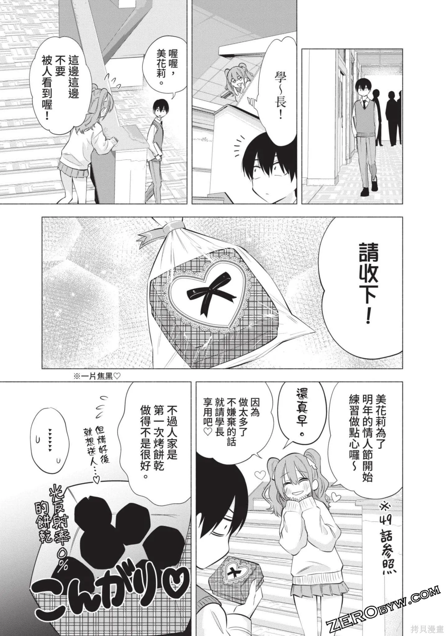 第9卷133