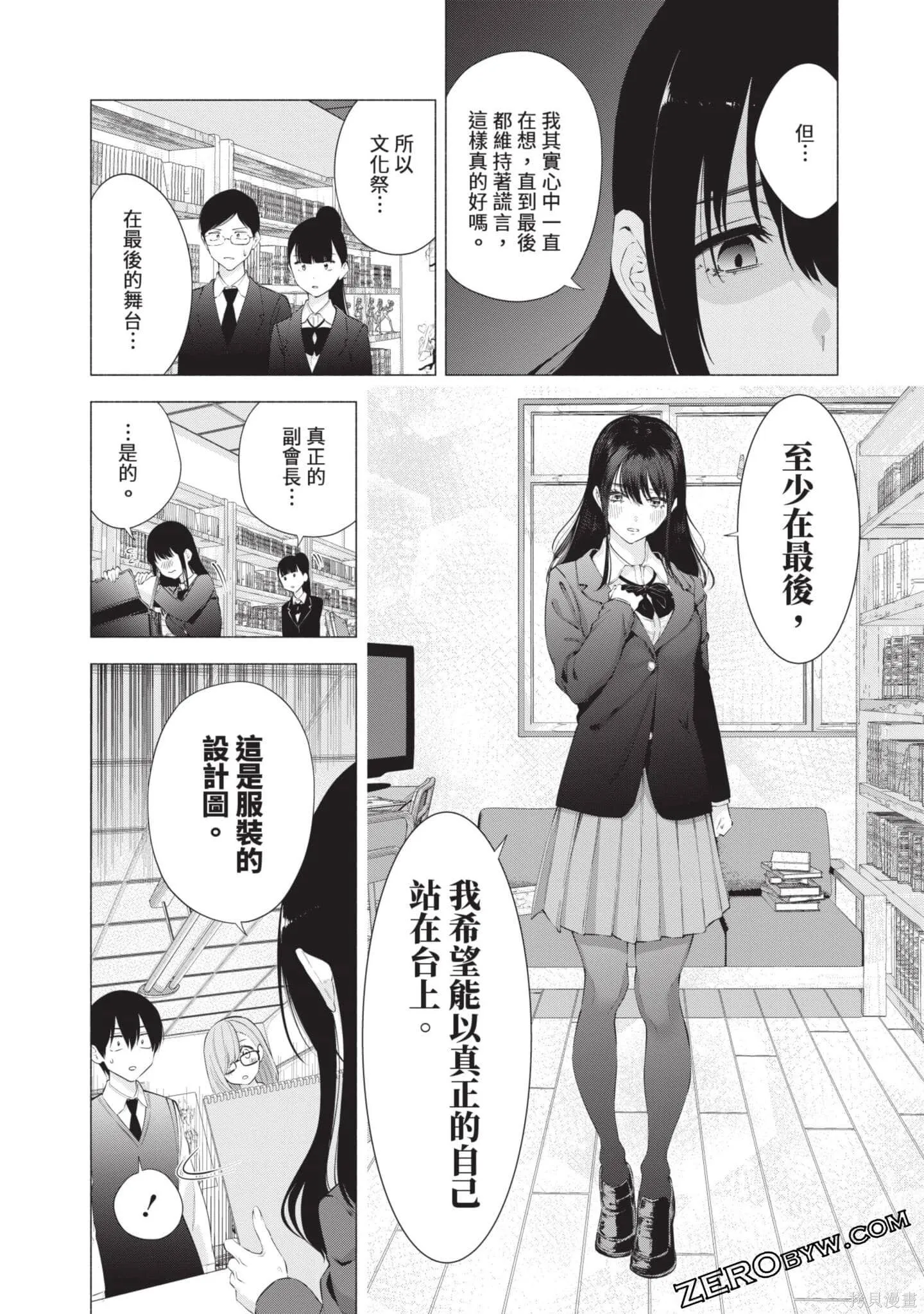 第10卷70