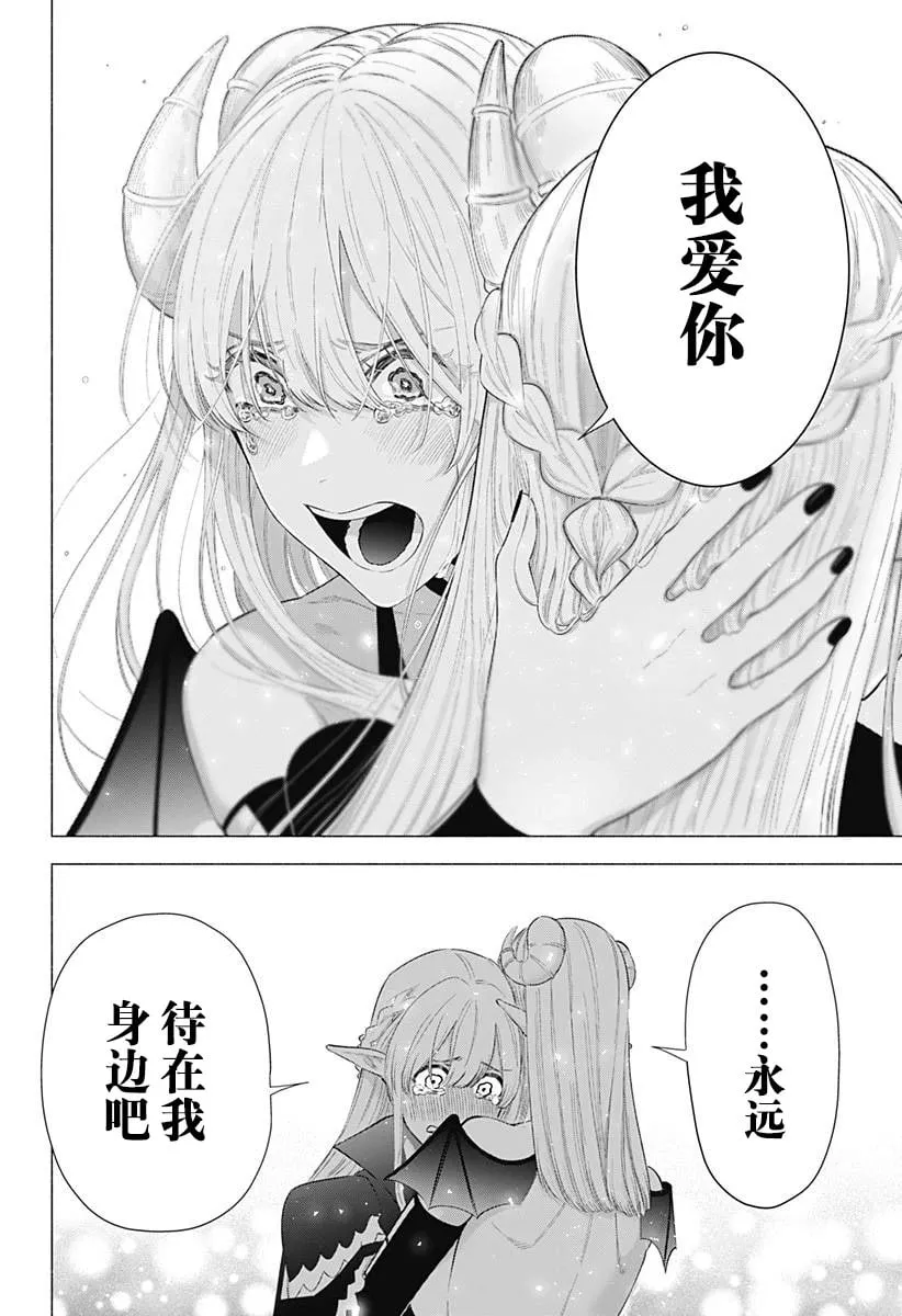 第161话18